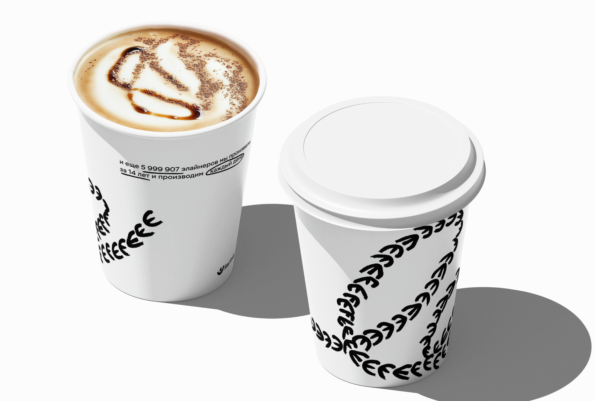 Star Smile: Визуальная эволюция лидера ортодонтии — Изображение №14 — Брендинг, Графика на Dprofile