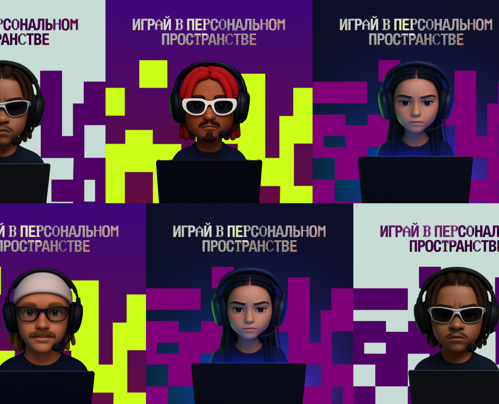 Cyber Side: айдентика кибер-клуба — Брендинг на Dprofile