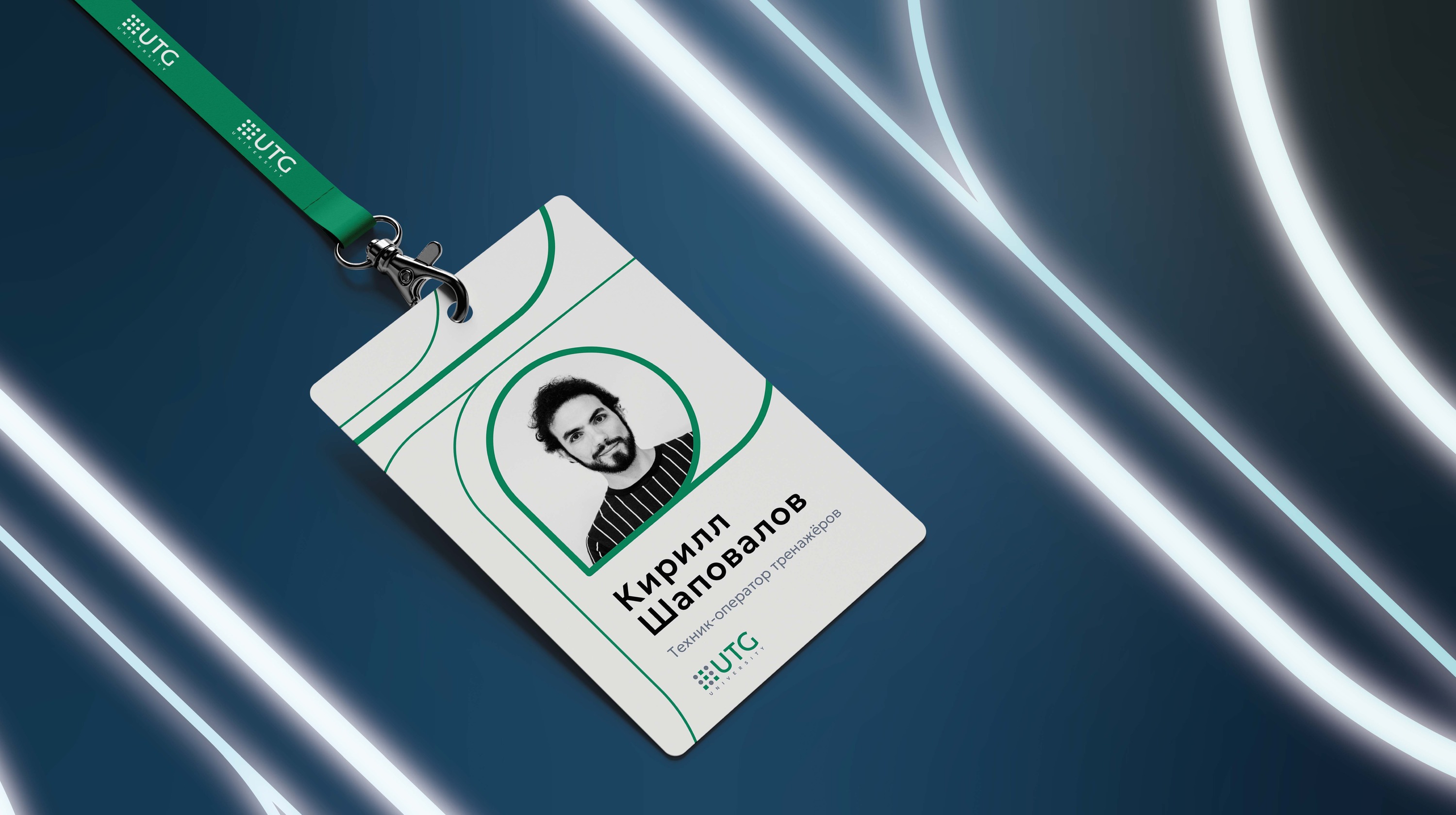 UTG University: brand guide — Изображение №23 — Брендинг на Dprofile