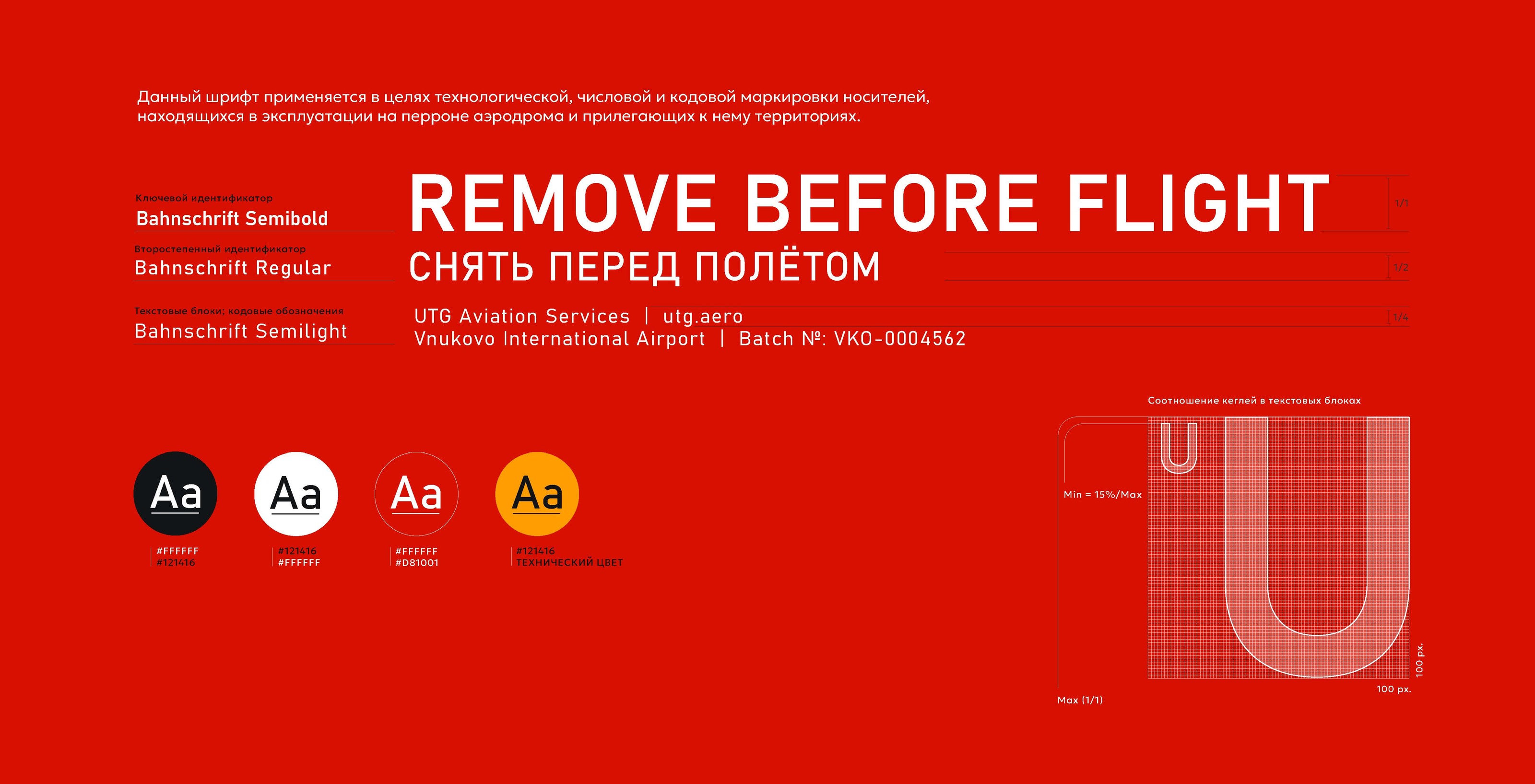 AS-GH — Изображение №12 — Брендинг на Dprofile