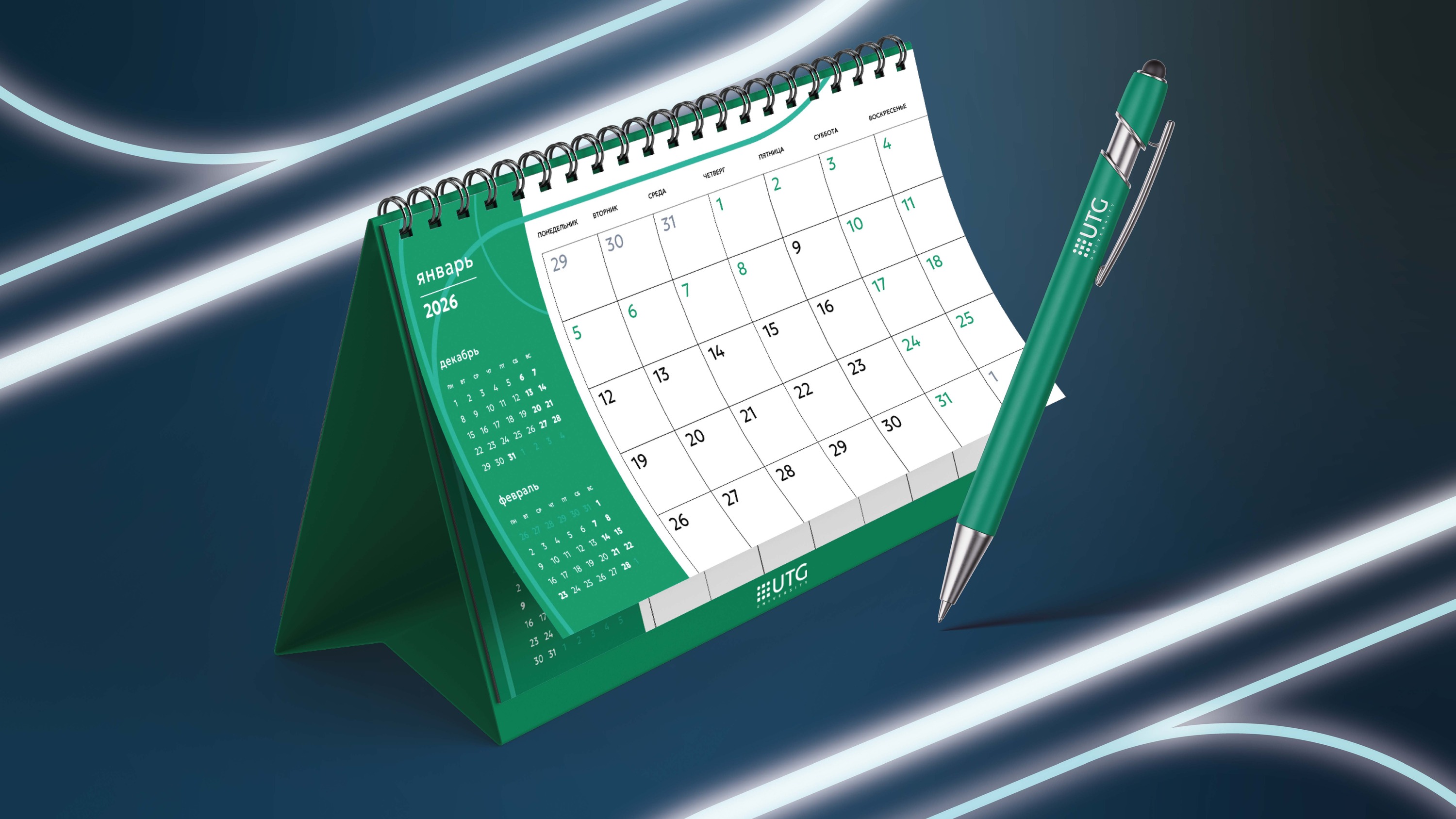 UTG University: brand guide — Изображение №14 — Брендинг на Dprofile