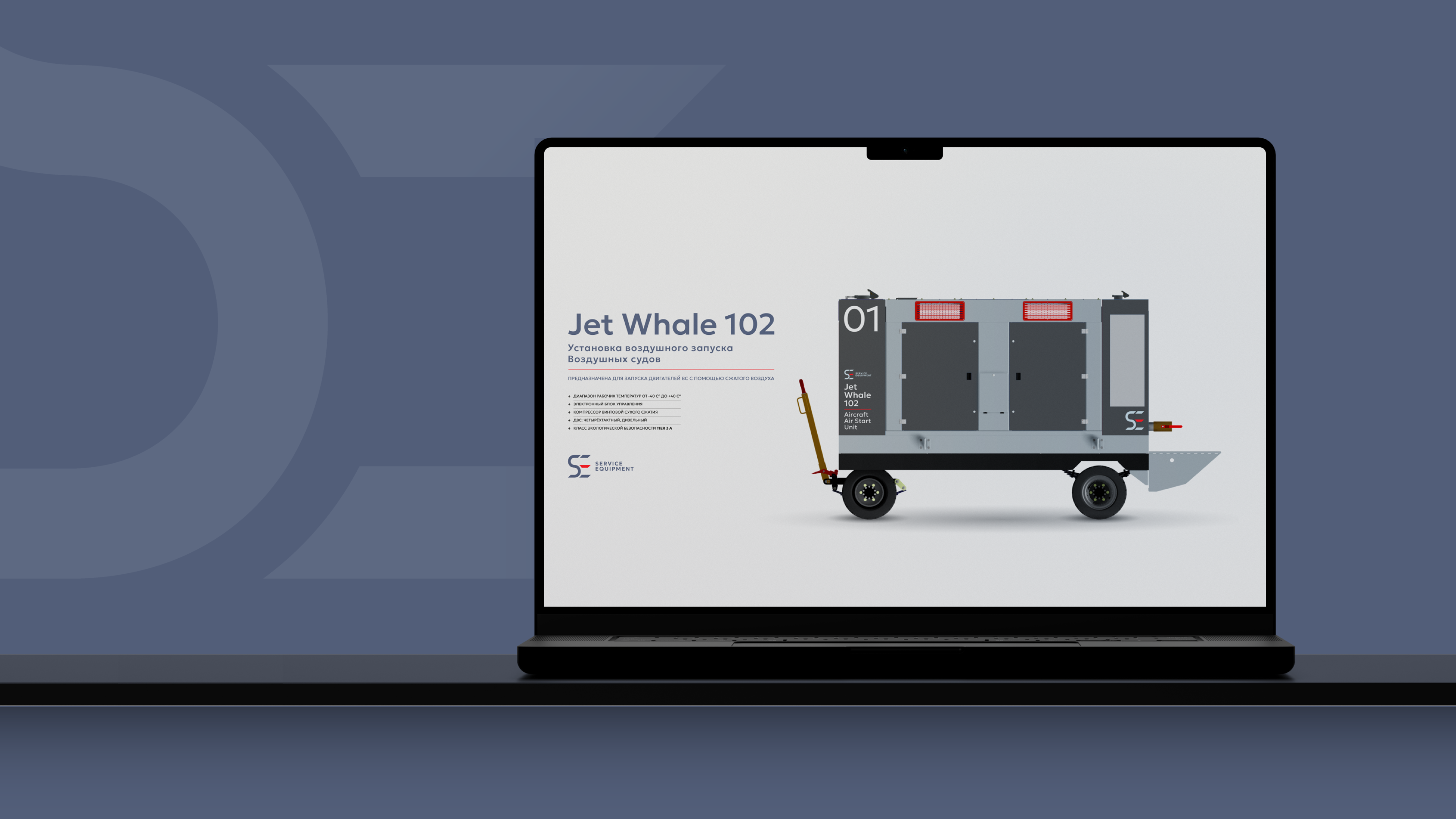 UTG Service Equipment: brand guide — Изображение №11 — Брендинг на Dprofile