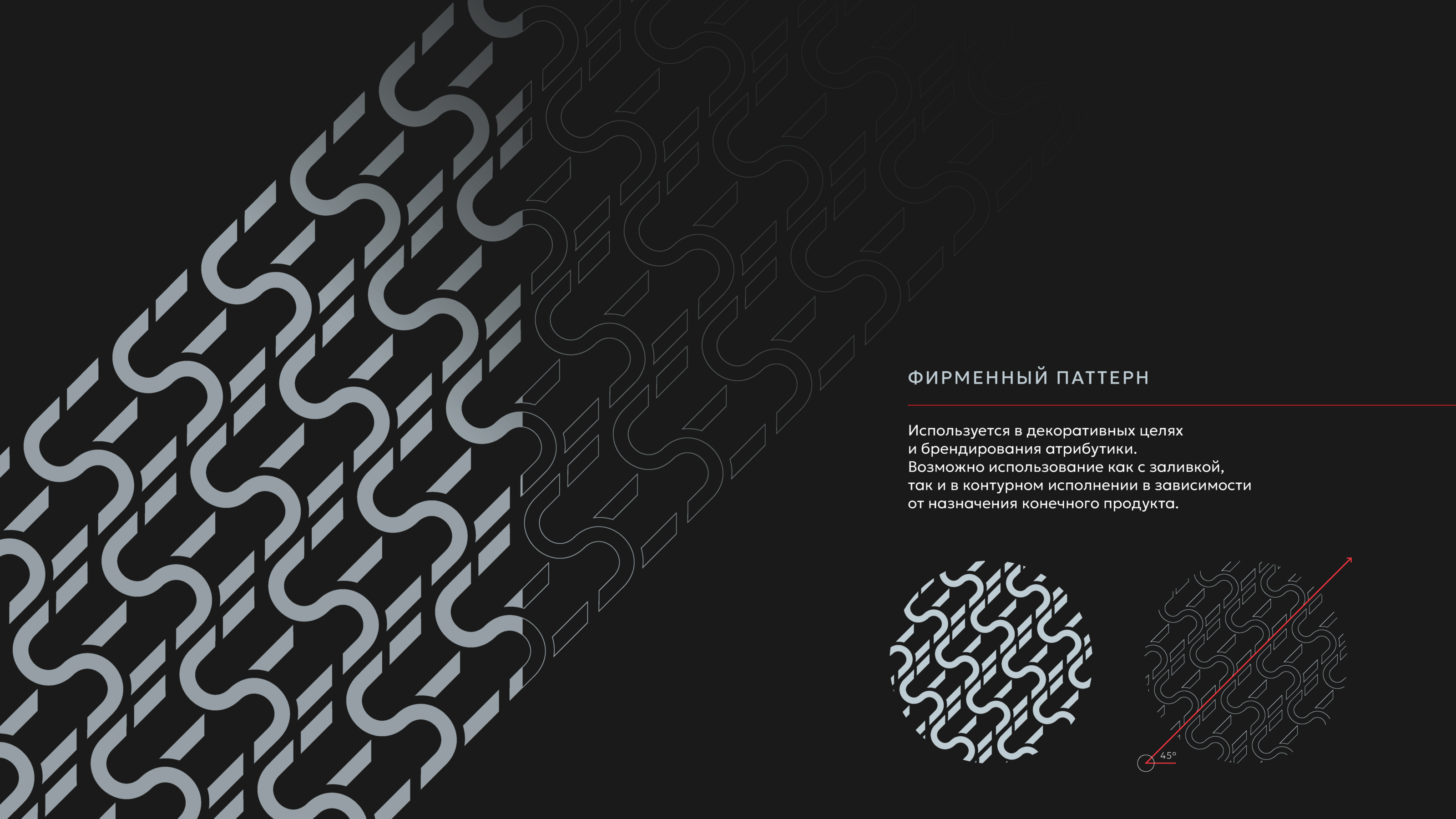 UTG Service Equipment: brand guide — Изображение №10 — Брендинг на Dprofile