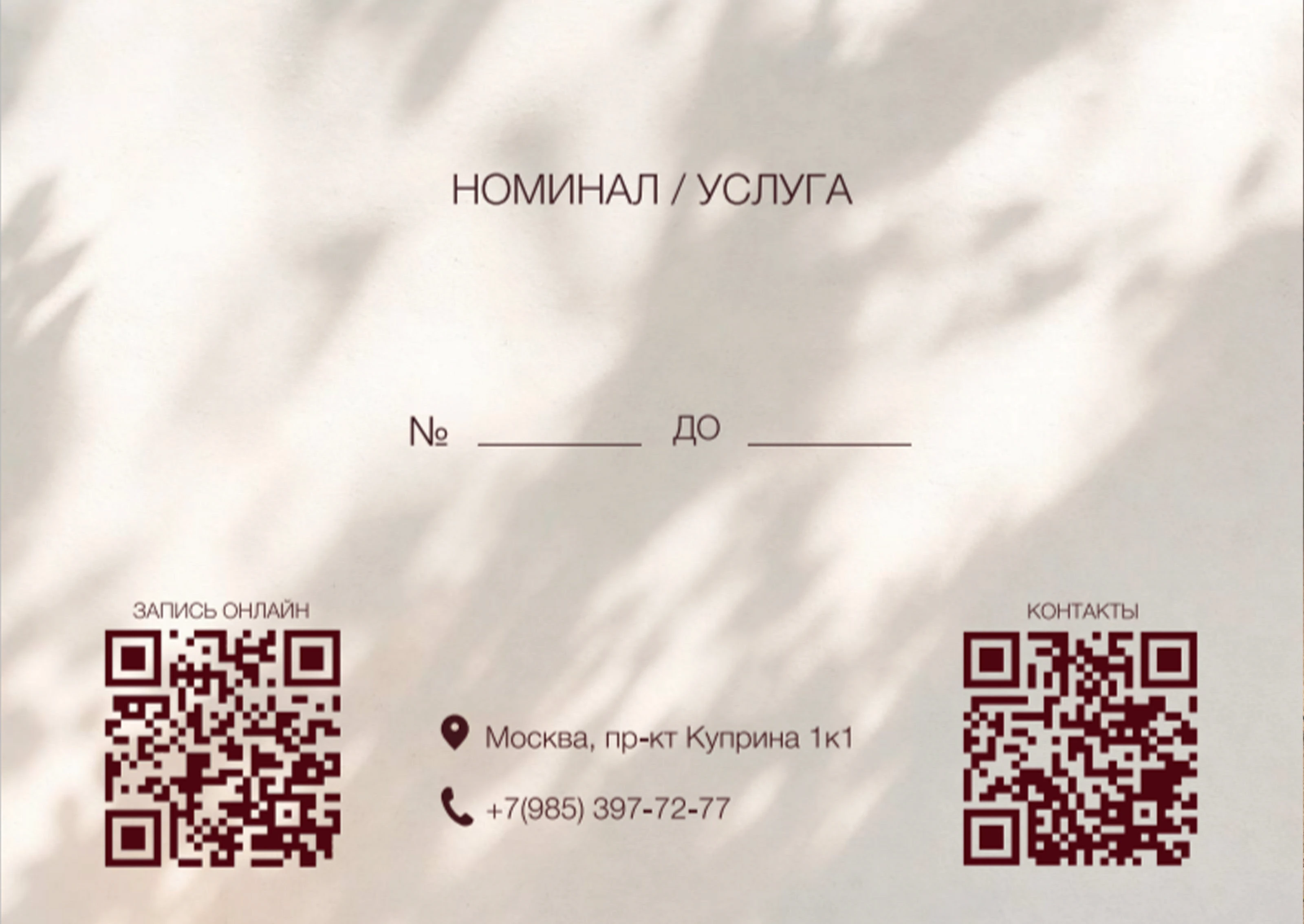 Дизайн печатной продукции — Изображение №4 — Брендинг, Графика на Dprofile