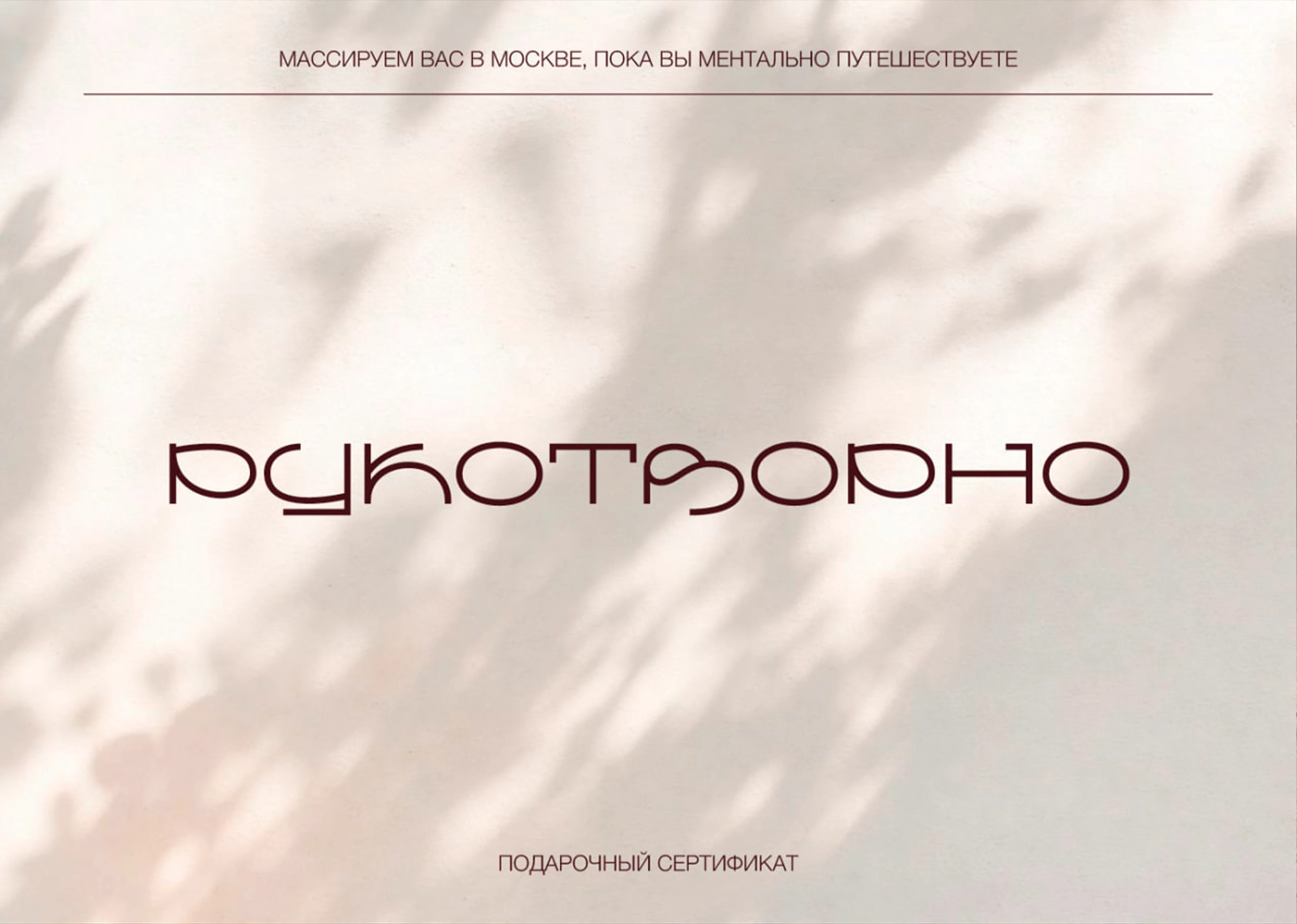 Дизайн печатной продукции — Изображение №3 — Брендинг, Графика на Dprofile