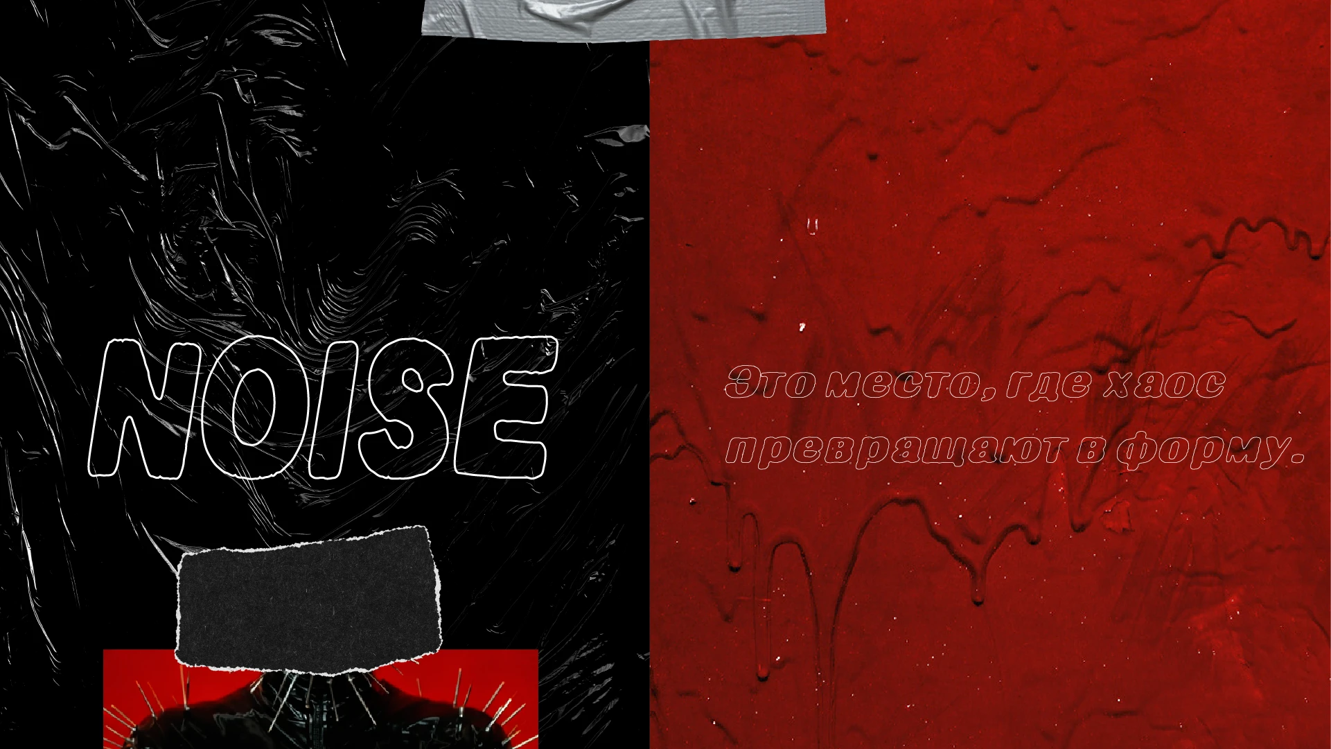 Noise Music Label — Изображение №12 — Брендинг, Иллюстрация на Dprofile