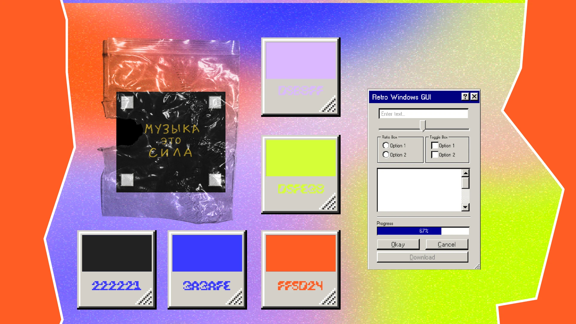 Noise Music Label — Изображение №10 — Брендинг, Иллюстрация на Dprofile