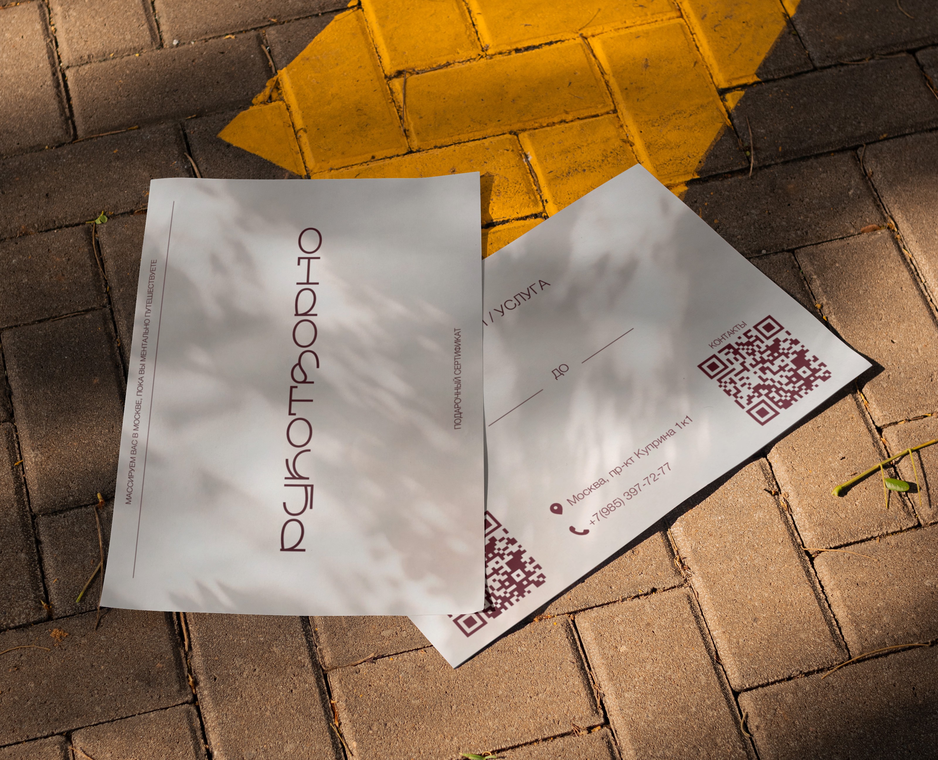 Дизайн печатной продукции — Брендинг, Графика на Dprofile