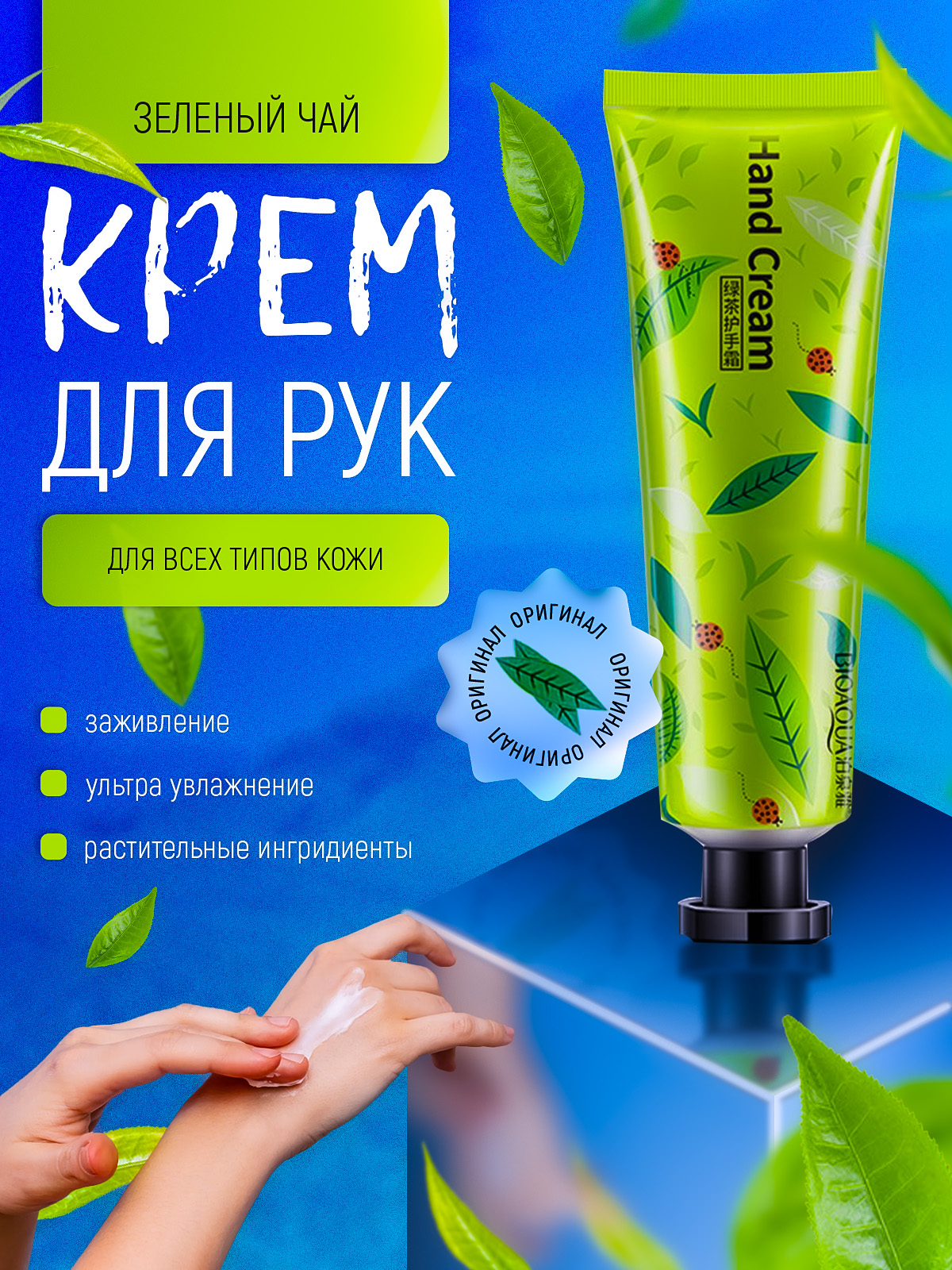 Инфографика для МП — Изображение №1 — Маркетинг на Dprofile