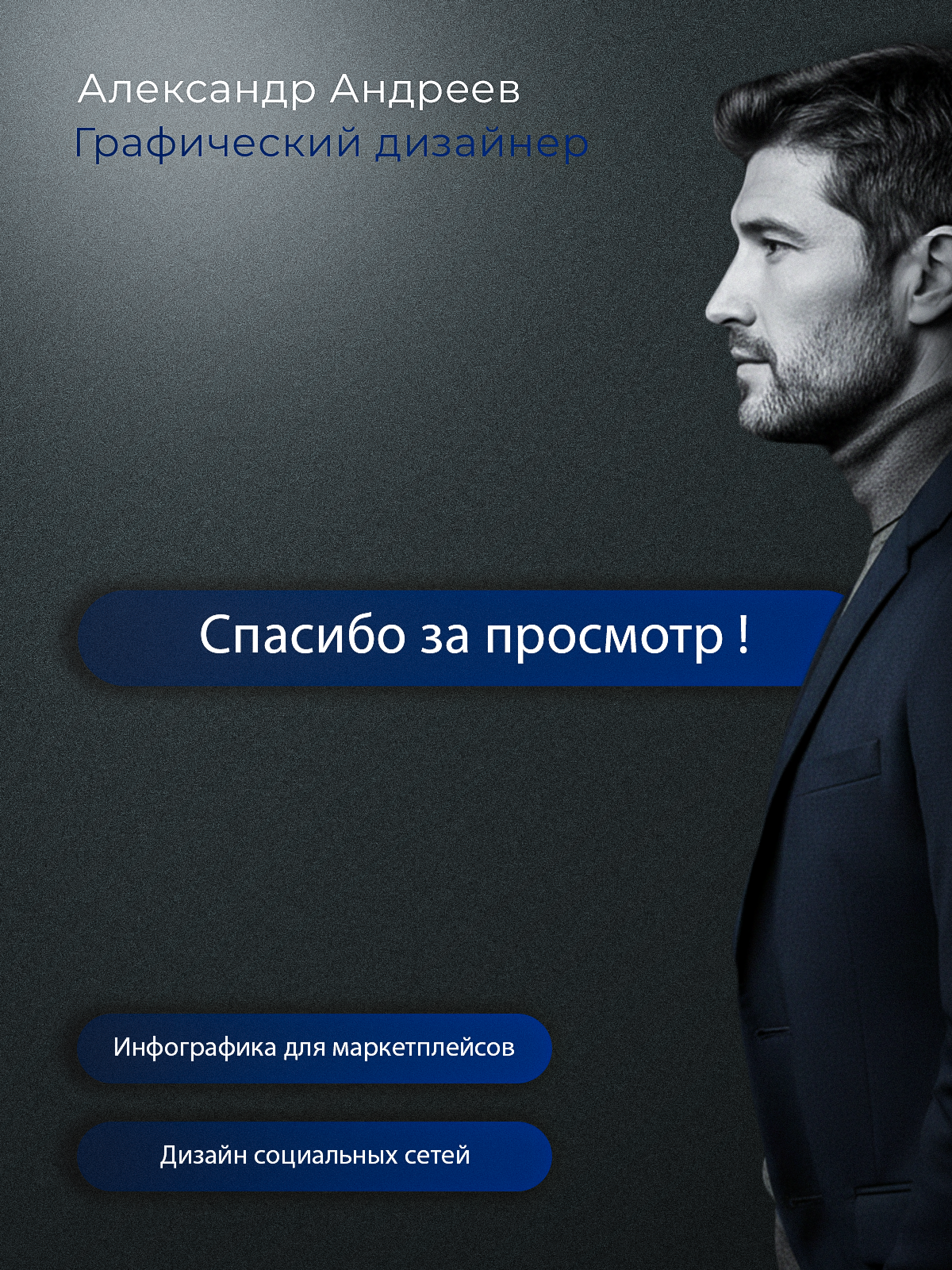 Карточка товара WB и OZON — Изображение №8 — Графика, Маркетинг на Dprofile
