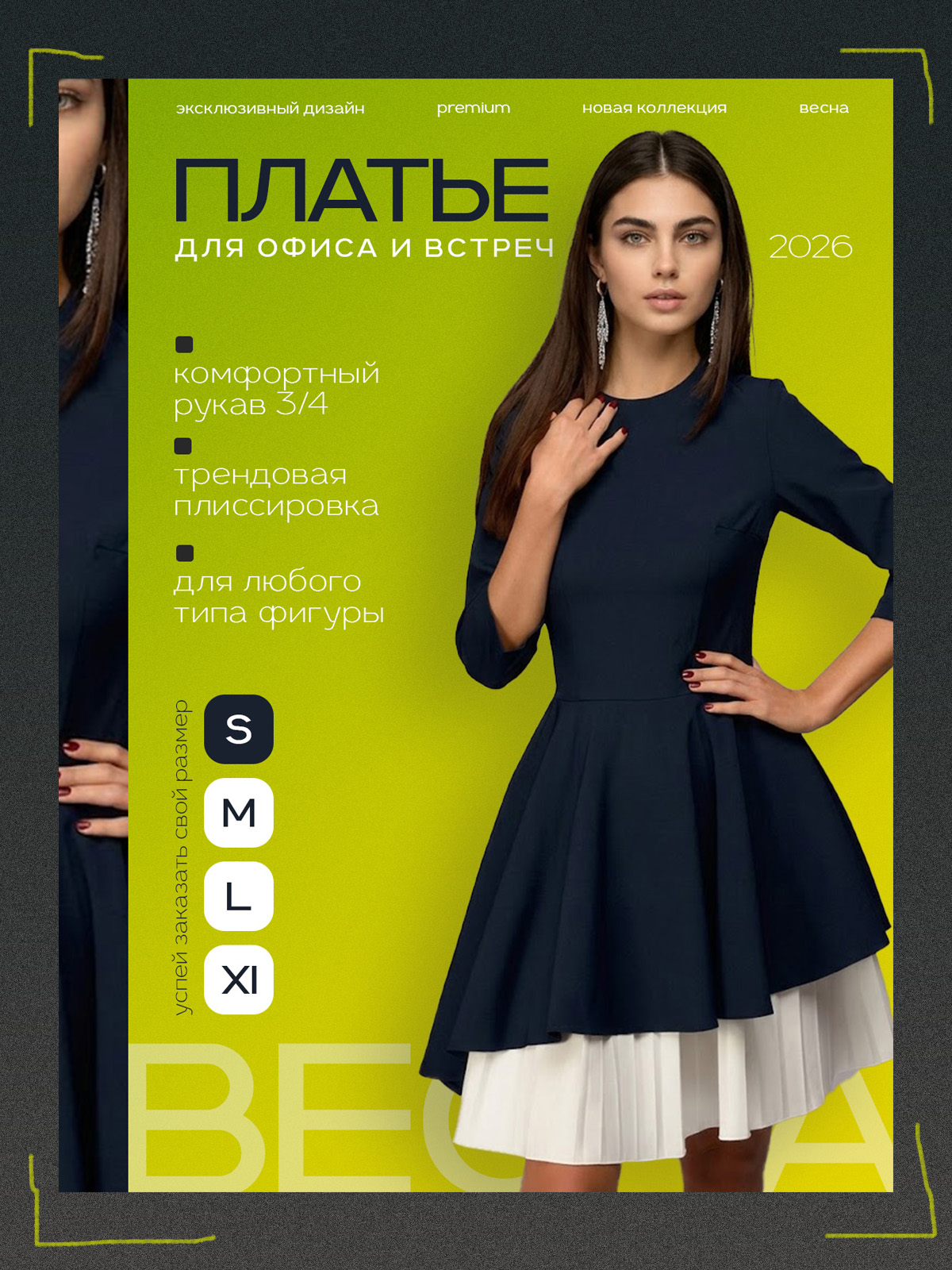 Инфографика для WB и OZON — Изображение №5 — Маркетинг на Dprofile