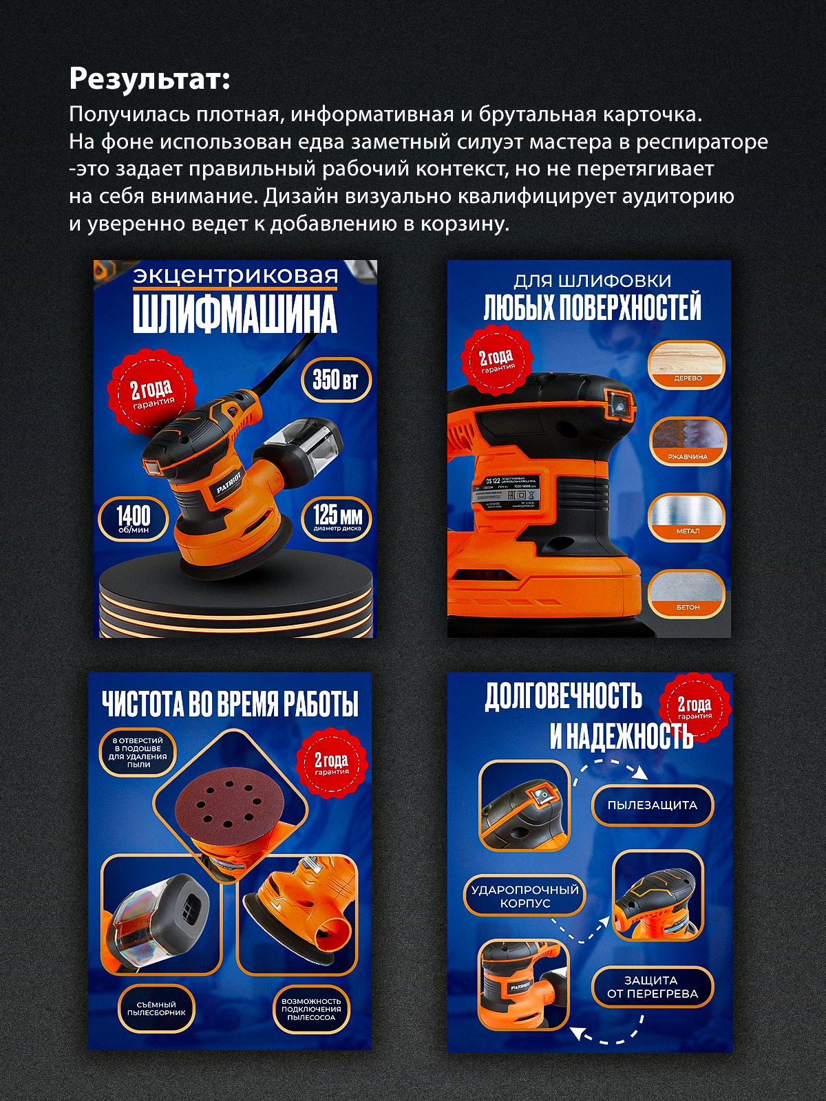 Карточка товара WB и OZON — Изображение №7 — Графика, Маркетинг на Dprofile