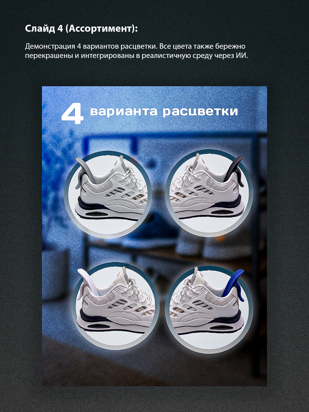 Инфографика для Wb и Ozon — Изображение №8 — Графика, Маркетинг на Dprofile