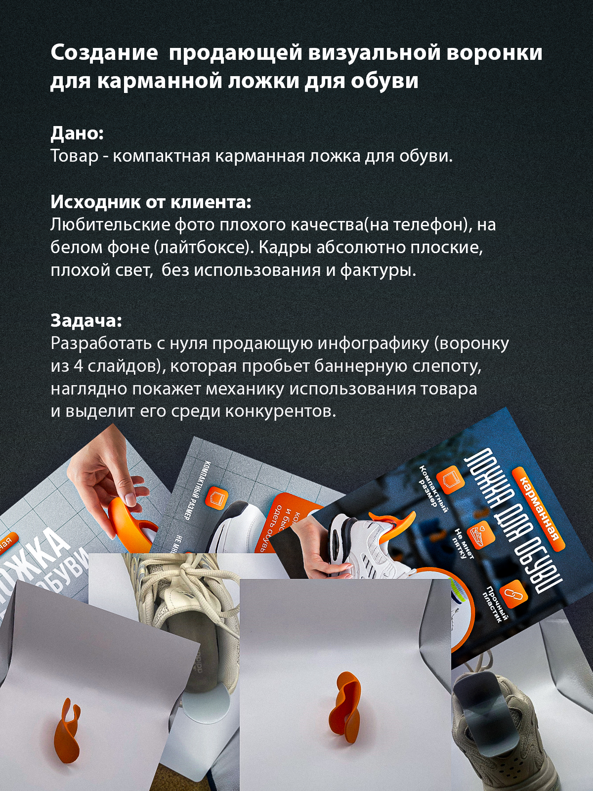 Инфографика для Wb и Ozon — Изображение №1 — Графика, Маркетинг на Dprofile