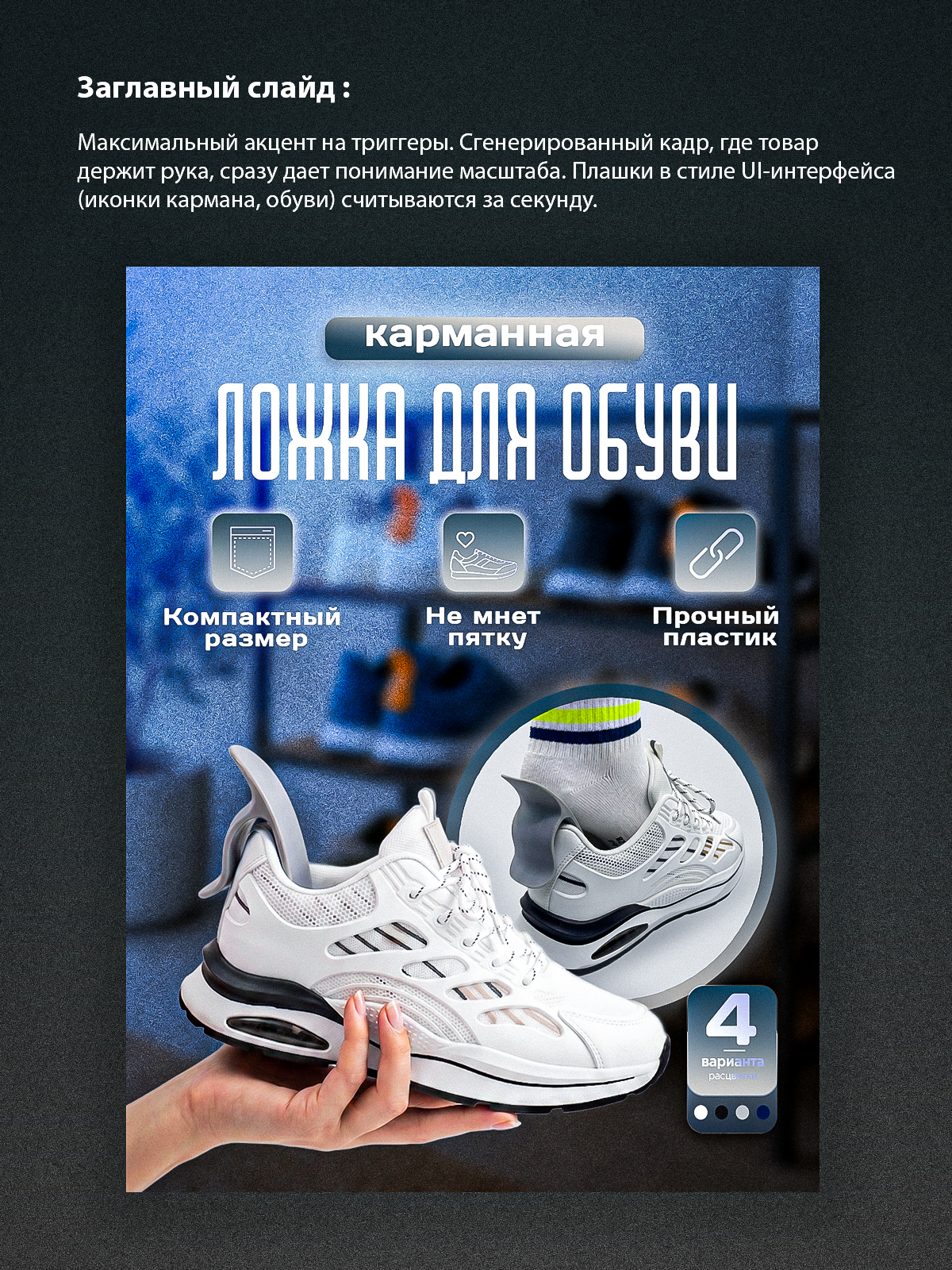 Инфографика для Wb и Ozon — Изображение №5 — Графика, Маркетинг на Dprofile