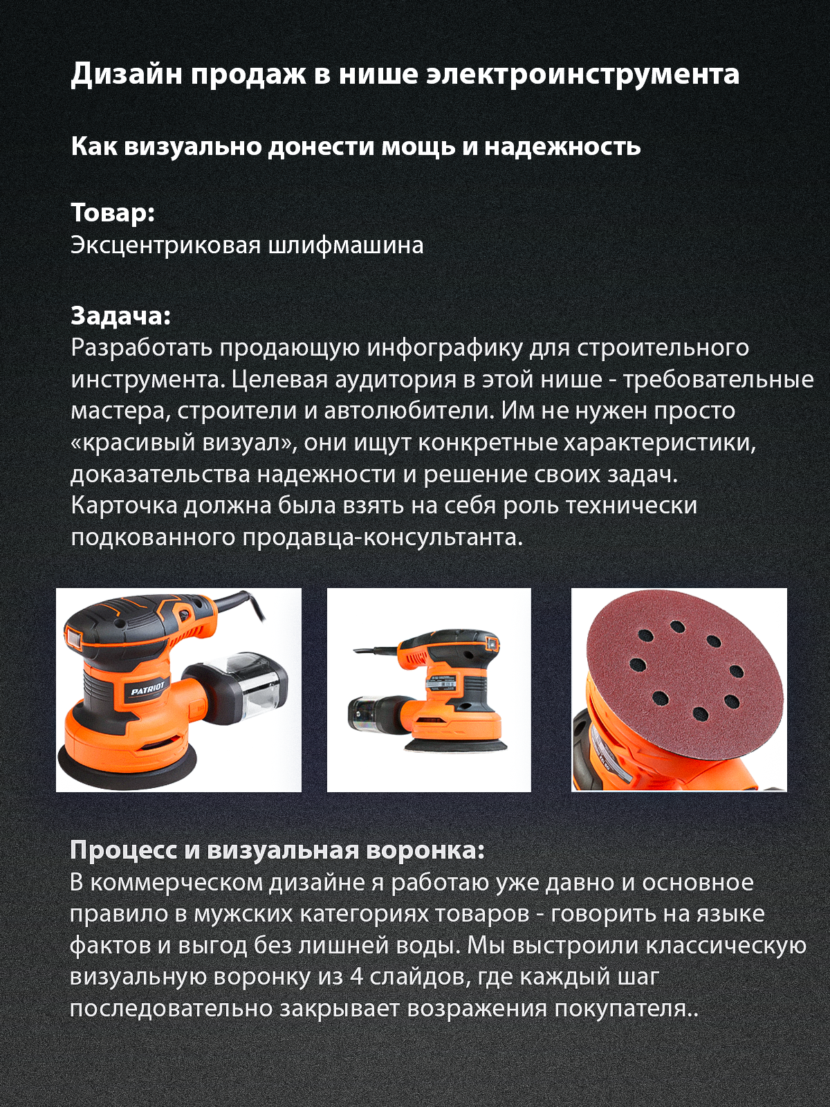 Карточка товара WB и OZON — Изображение №1 — Графика, Маркетинг на Dprofile