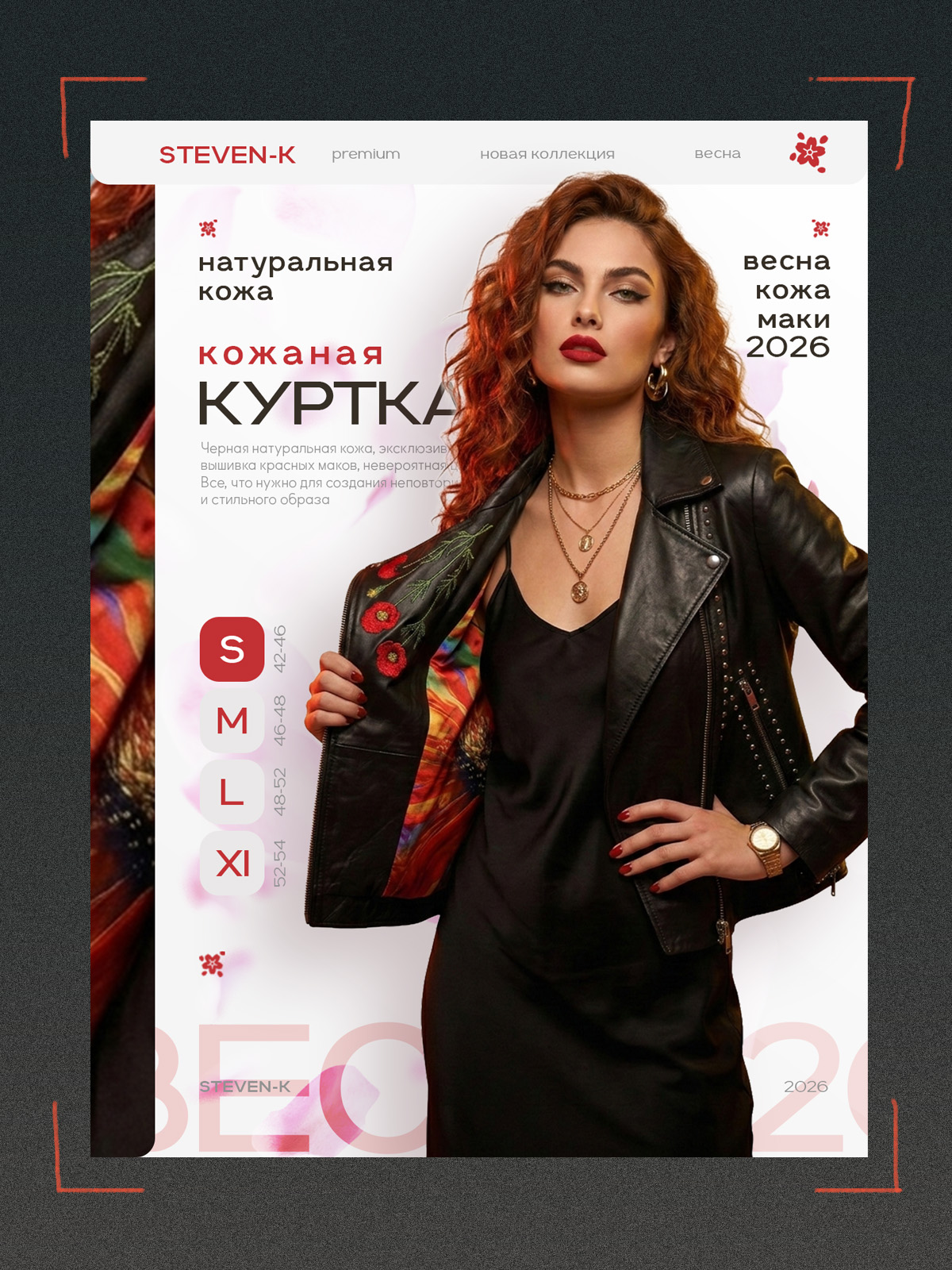 Инфографика для WB и OZON — Изображение №4 — Маркетинг на Dprofile