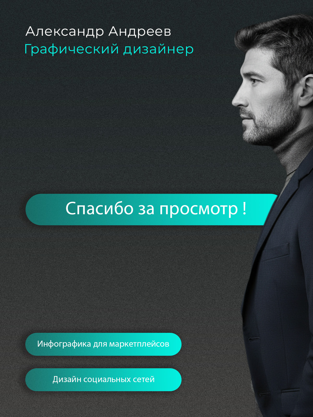 Продающие карточки для WB и Ozon — Изображение №5 — Графика, Маркетинг на Dprofile