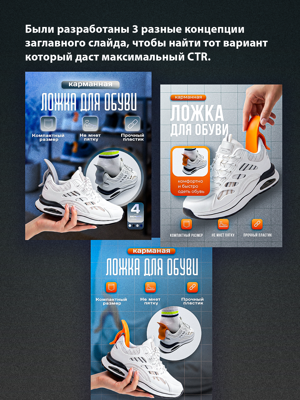 Инфографика для Wb и Ozon — Изображение №4 — Графика, Маркетинг на Dprofile