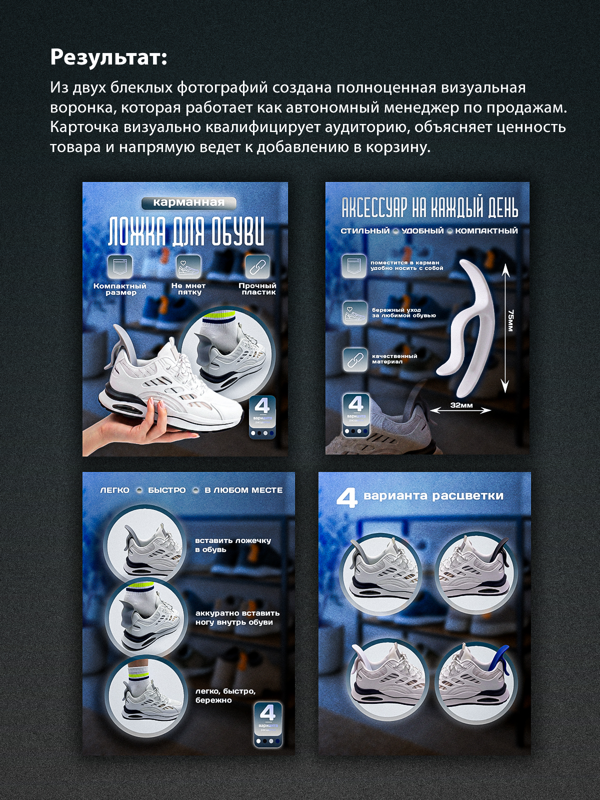 Инфографика для Wb и Ozon — Изображение №9 — Графика, Маркетинг на Dprofile