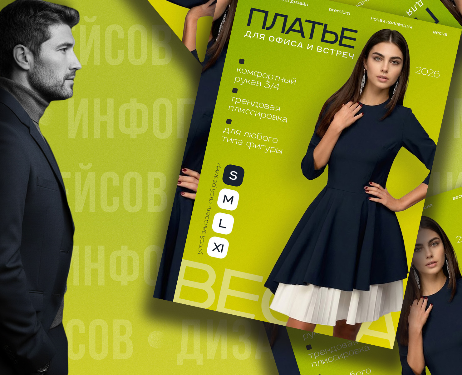 Инфографика для WB и OZON — Изображение №1 — Маркетинг на Dprofile