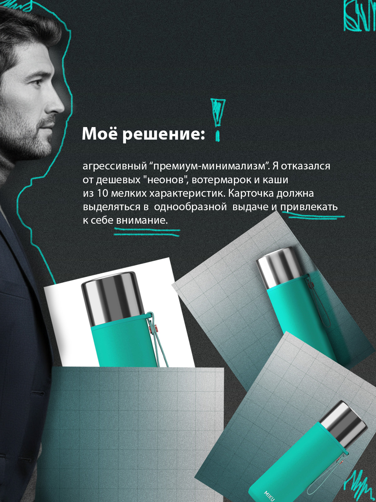 Продающие карточки для WB и Ozon — Изображение №2 — Графика, Маркетинг на Dprofile