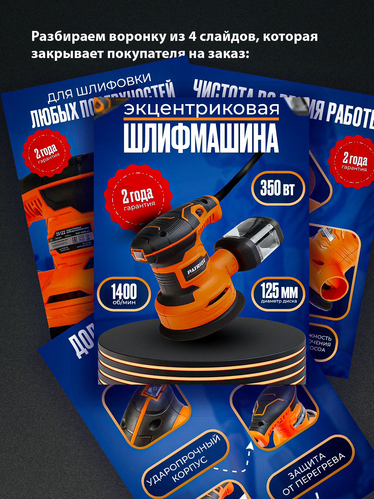 Карточка товара WB и OZON — Изображение №2 — Графика, Маркетинг на Dprofile