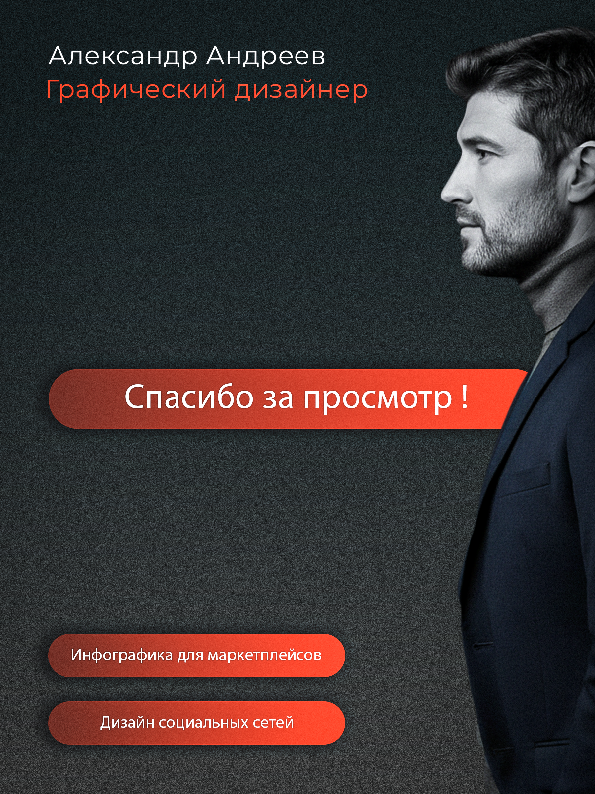 Инфографика для WB и Ozon — Изображение №8 — Графика, Маркетинг на Dprofile