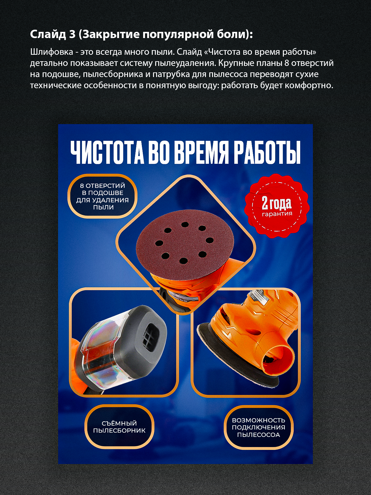Карточка товара WB и OZON — Изображение №5 — Графика, Маркетинг на Dprofile