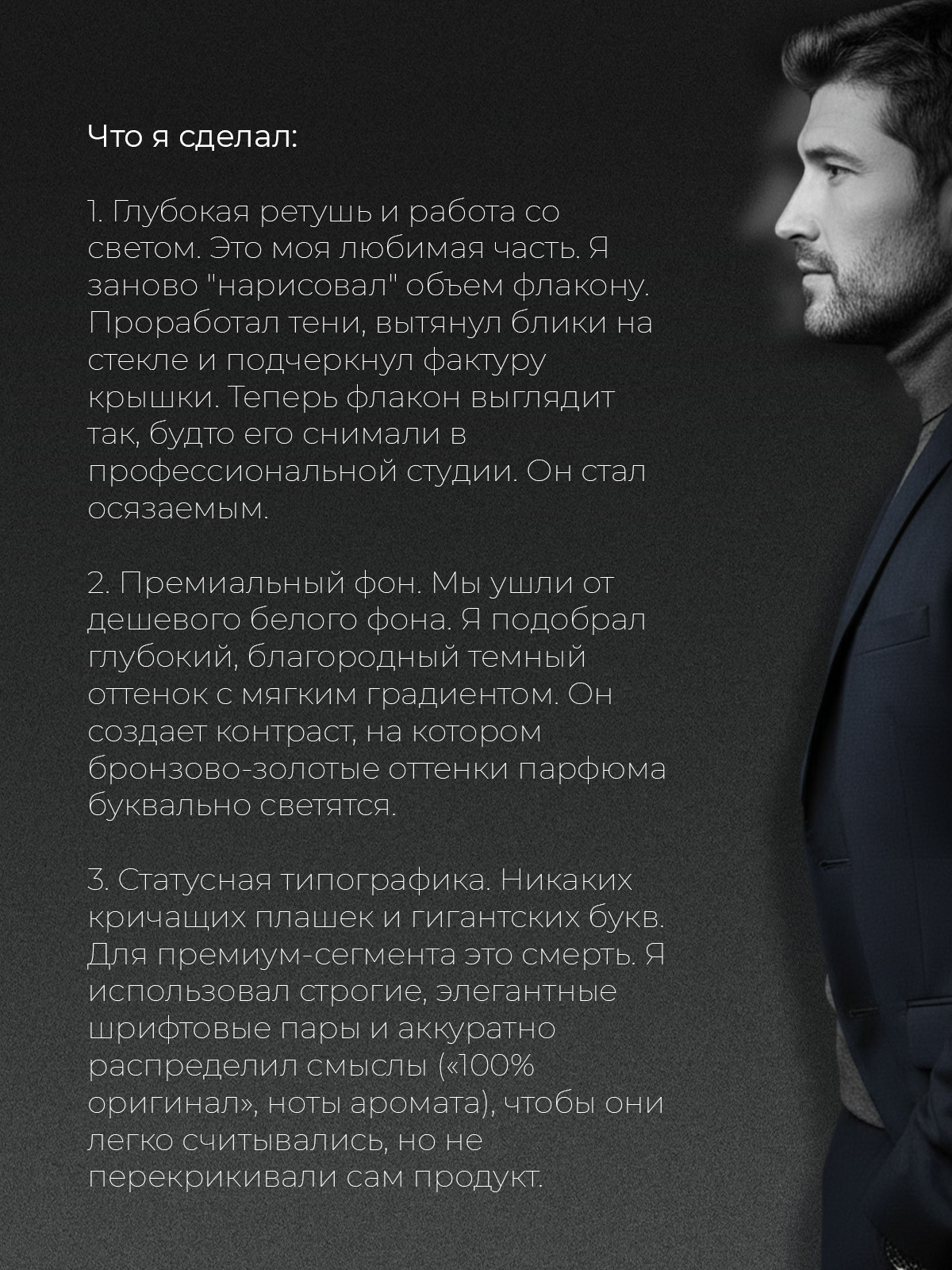 Инфографика для МП — Изображение №3 — Маркетинг на Dprofile