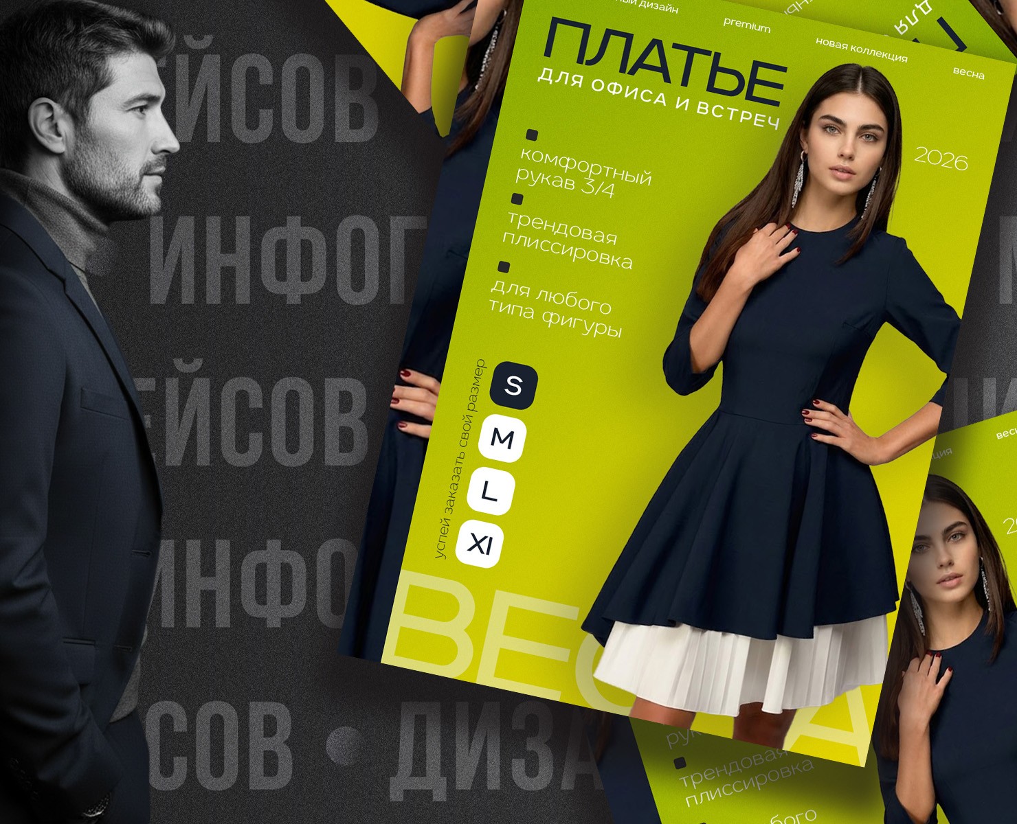 Инфографика для WB и OZON — Маркетинг на Dprofile