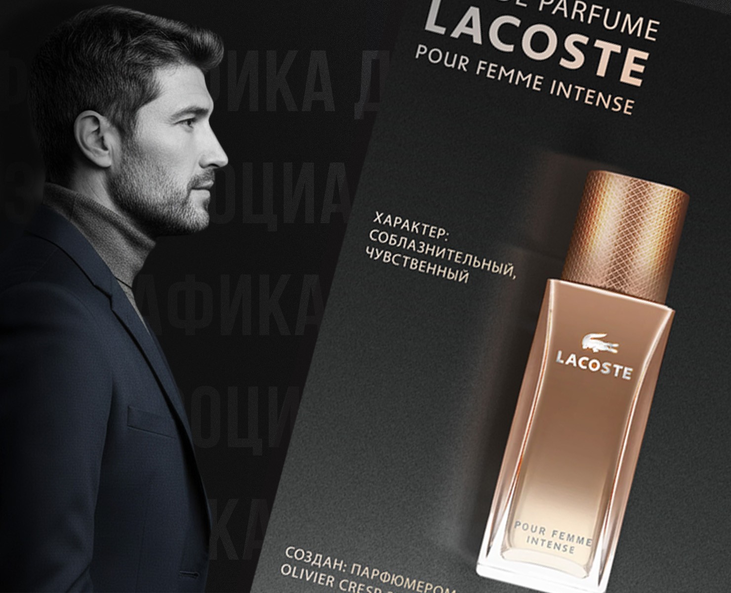 Инфографика для МП — Маркетинг на Dprofile