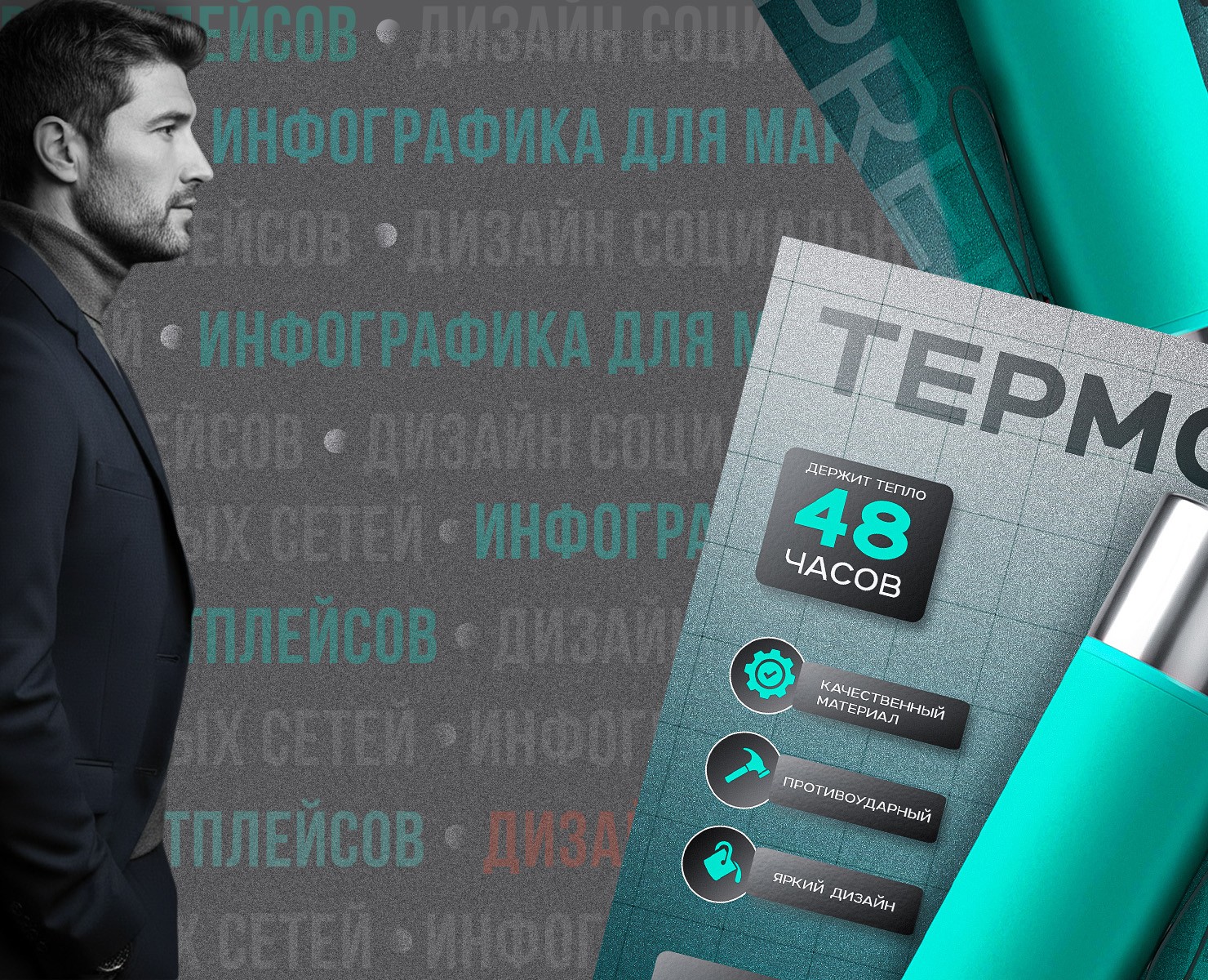 Продающие карточки для WB и Ozon — Графика, Маркетинг на Dprofile