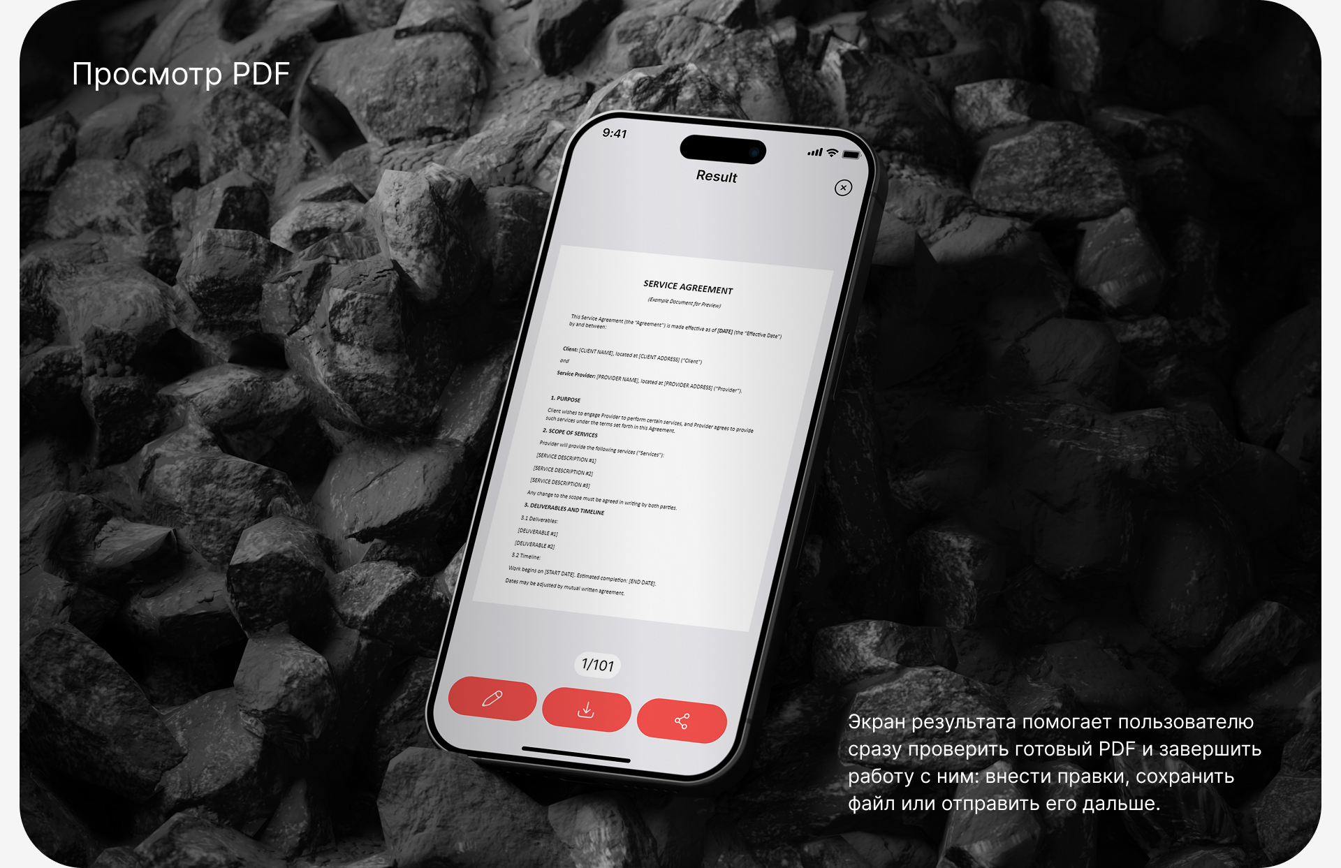PDF конвертер | Mobile App — Изображение №9 — Интерфейсы на Dprofile