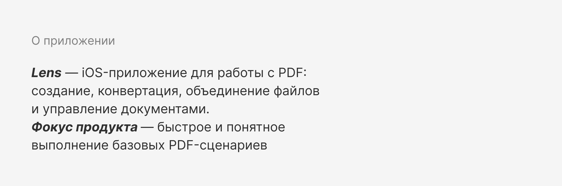 PDF конвертер | Mobile App — Изображение №2 — Интерфейсы на Dprofile