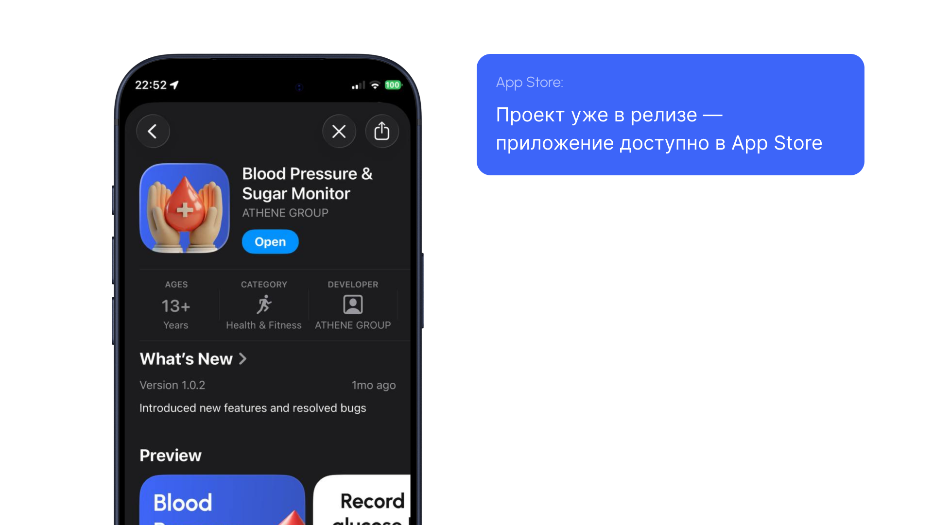 Blood Pressure & Sugar Monitor — Изображение №9 — Интерфейсы на Dprofile