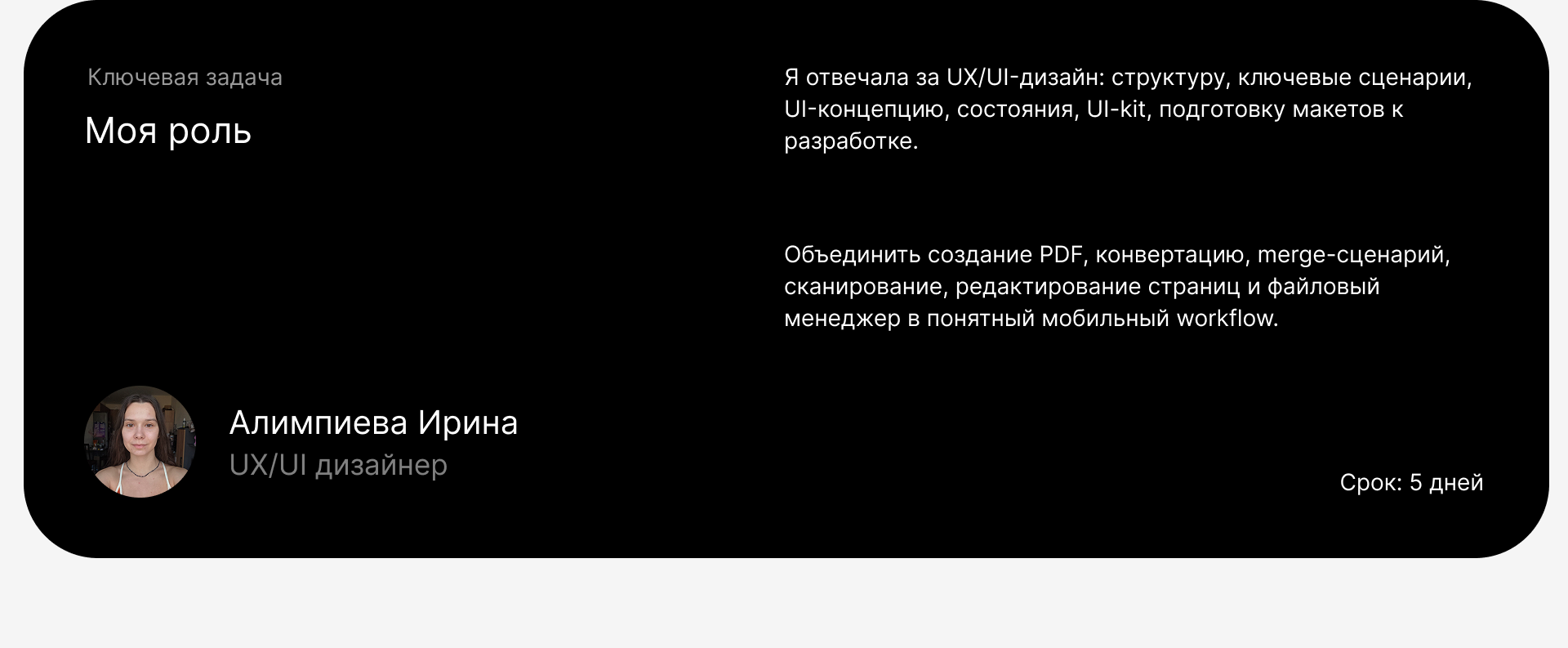 PDF конвертер | Mobile App — Изображение №4 — Интерфейсы на Dprofile