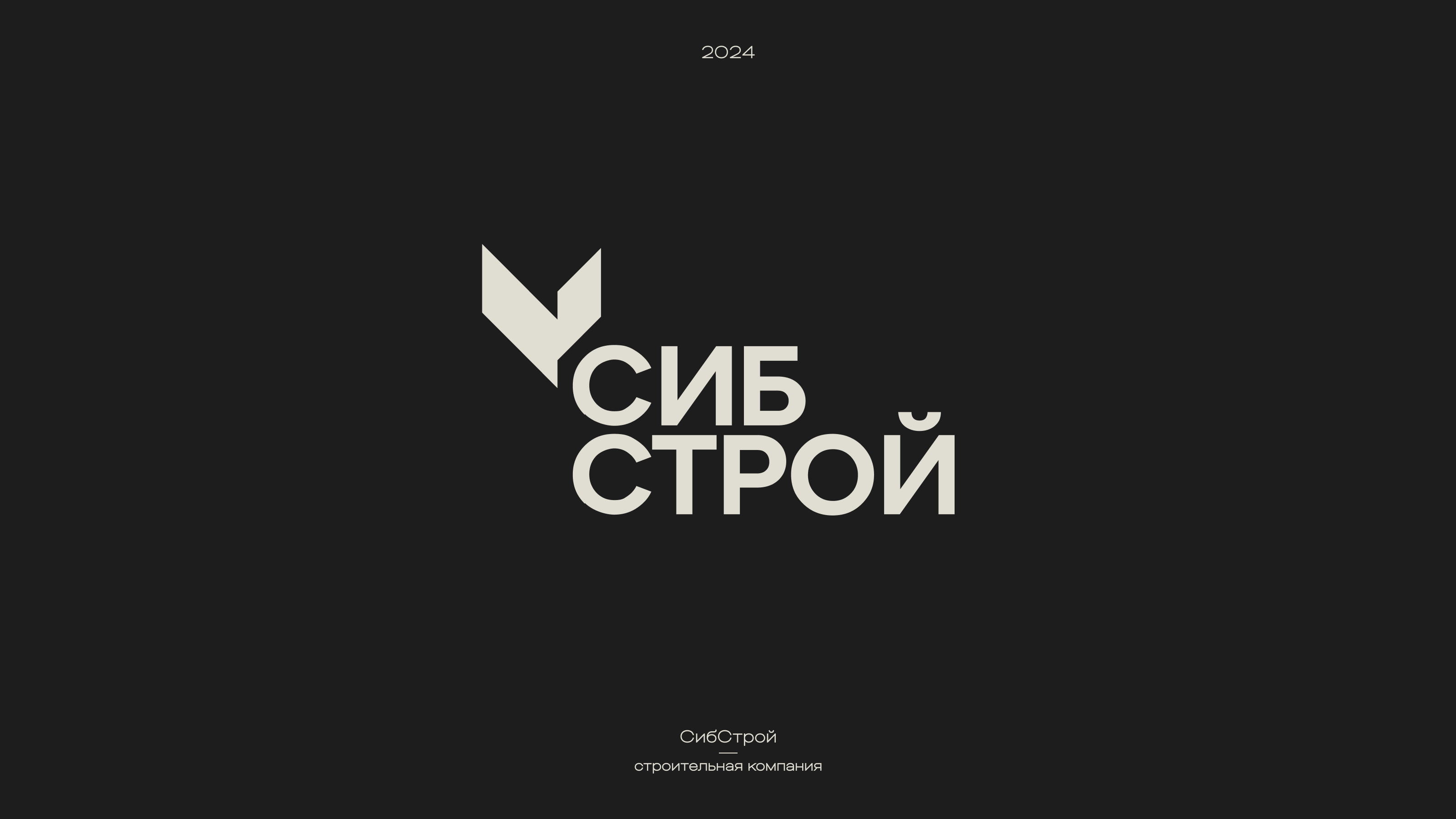 Logofolio 2024 — Изображение №3 — Брендинг на Dprofile