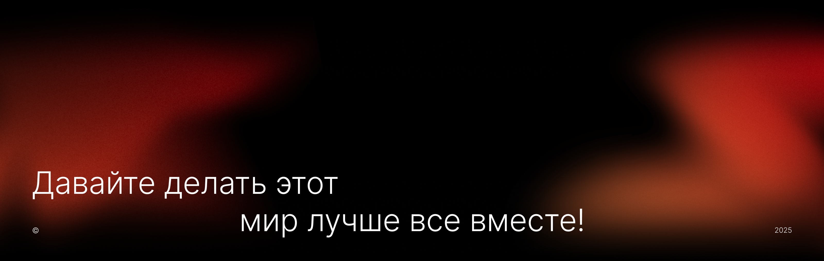 Серия экологических плакатов — Изображение №10 — Графика на Dprofile