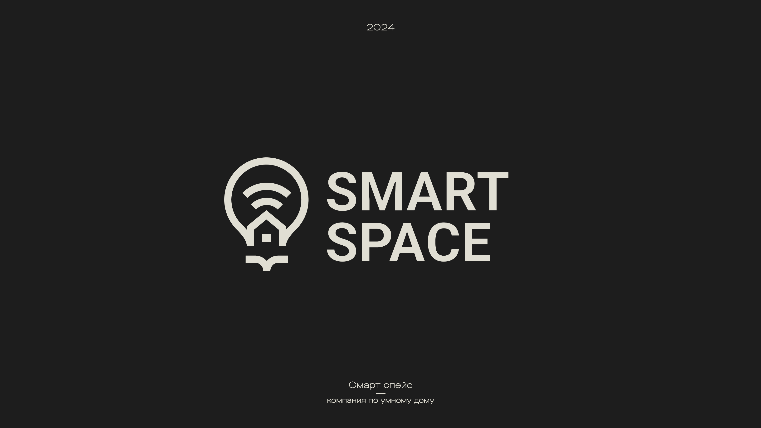 Logofolio 2024 — Изображение №1 — Брендинг на Dprofile