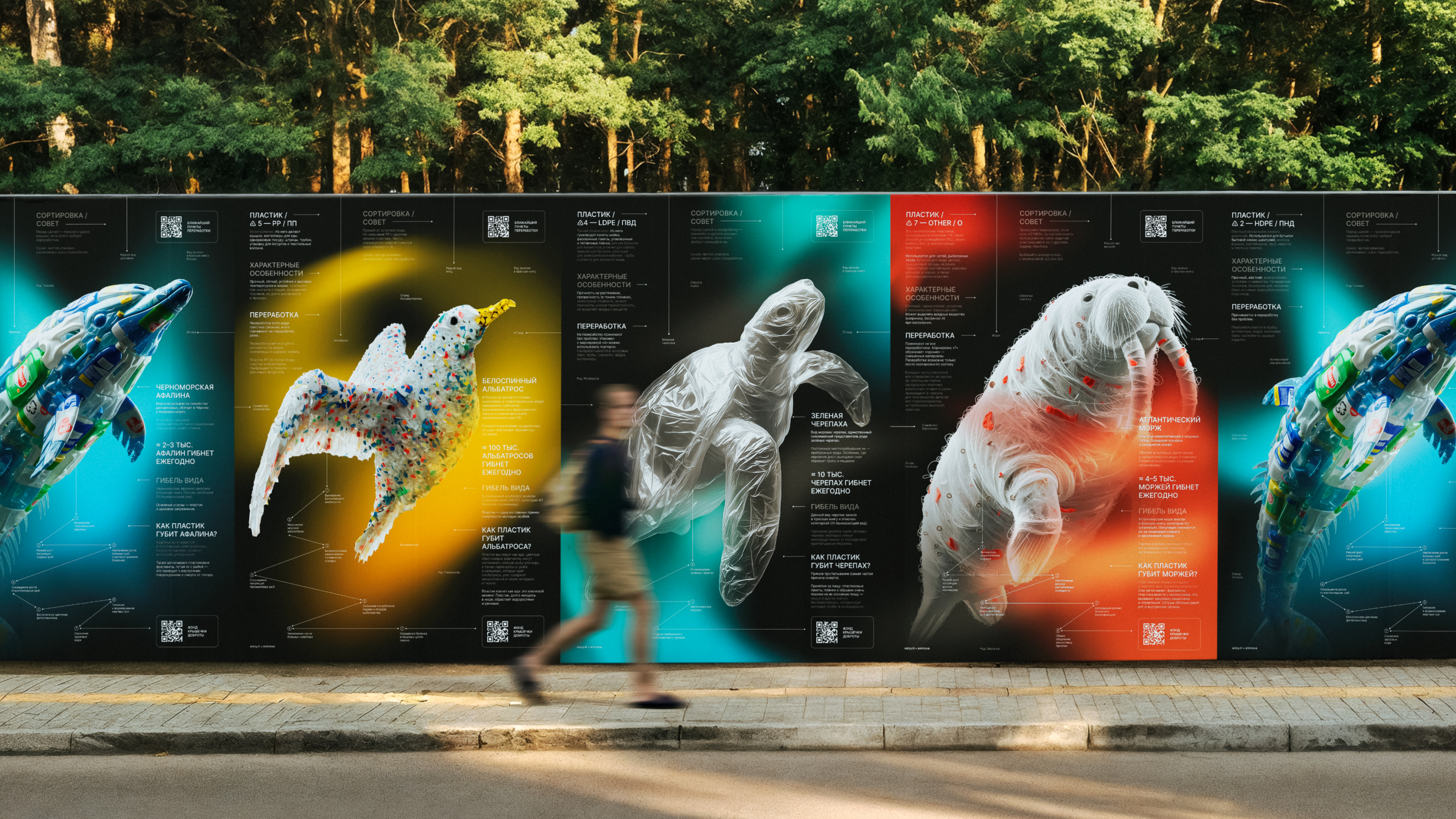 Серия экологических плакатов — Изображение №9 — Графика на Dprofile