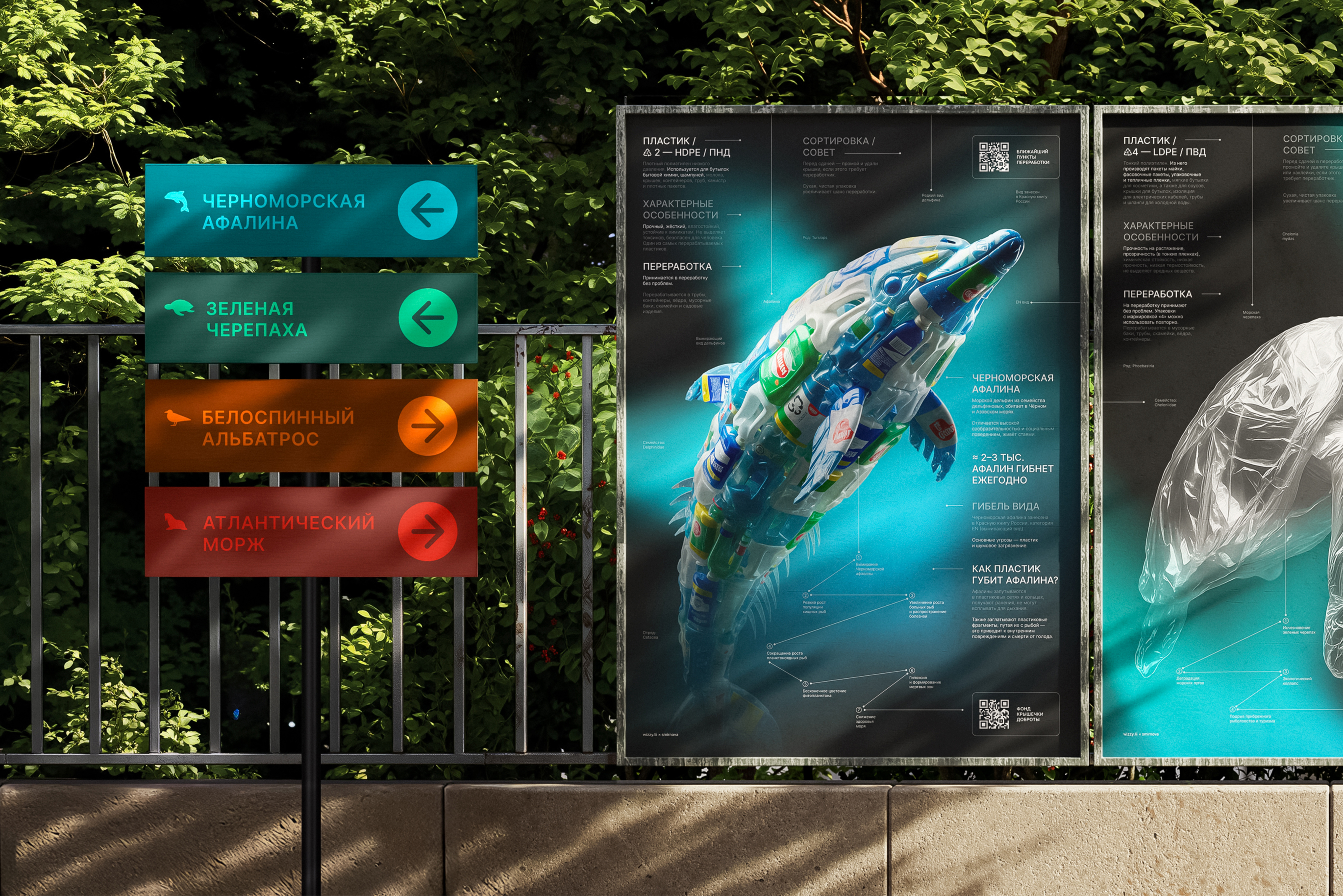 Серия экологических плакатов — Изображение №1 — Графика на Dprofile