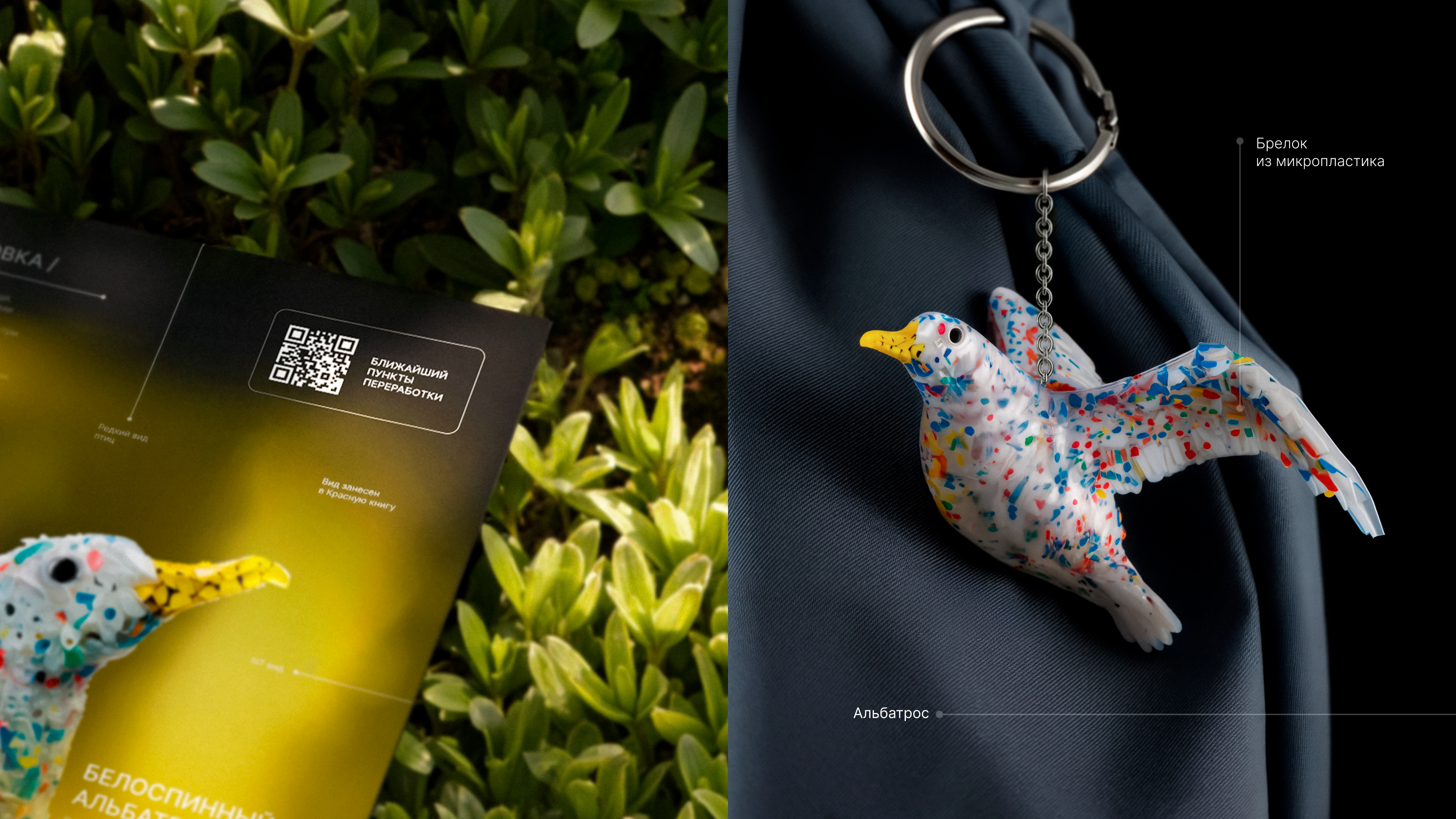 Серия экологических плакатов — Изображение №7 — Графика на Dprofile