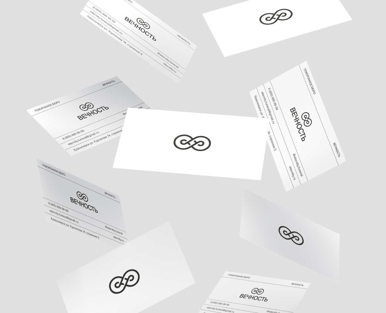 Похоронное бюро «Вечность» на Dprofile