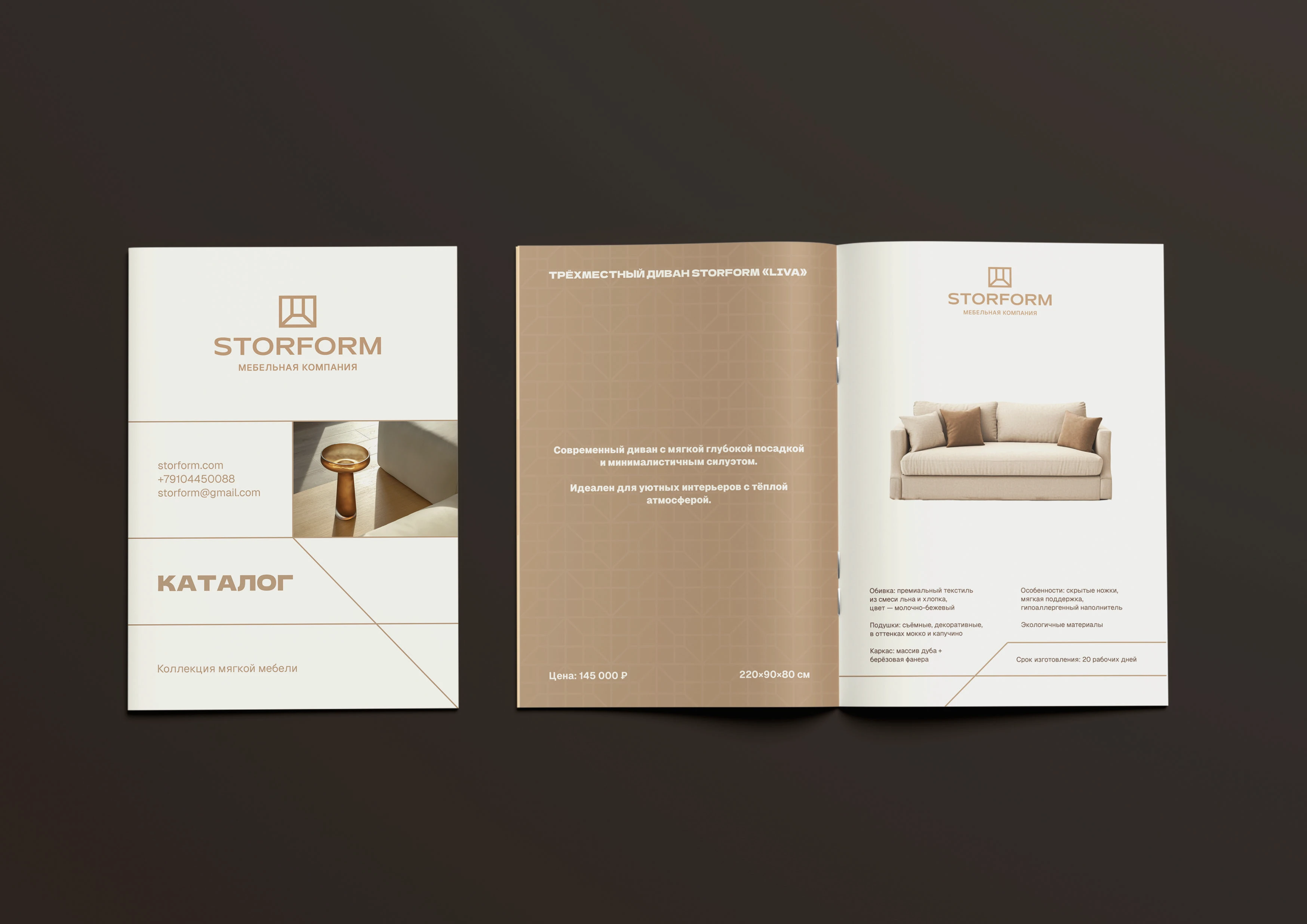 Брендбук, брендинг, бренд-платформа, лого мебельной компании — Изображение №58 — Брендинг на Dprofile