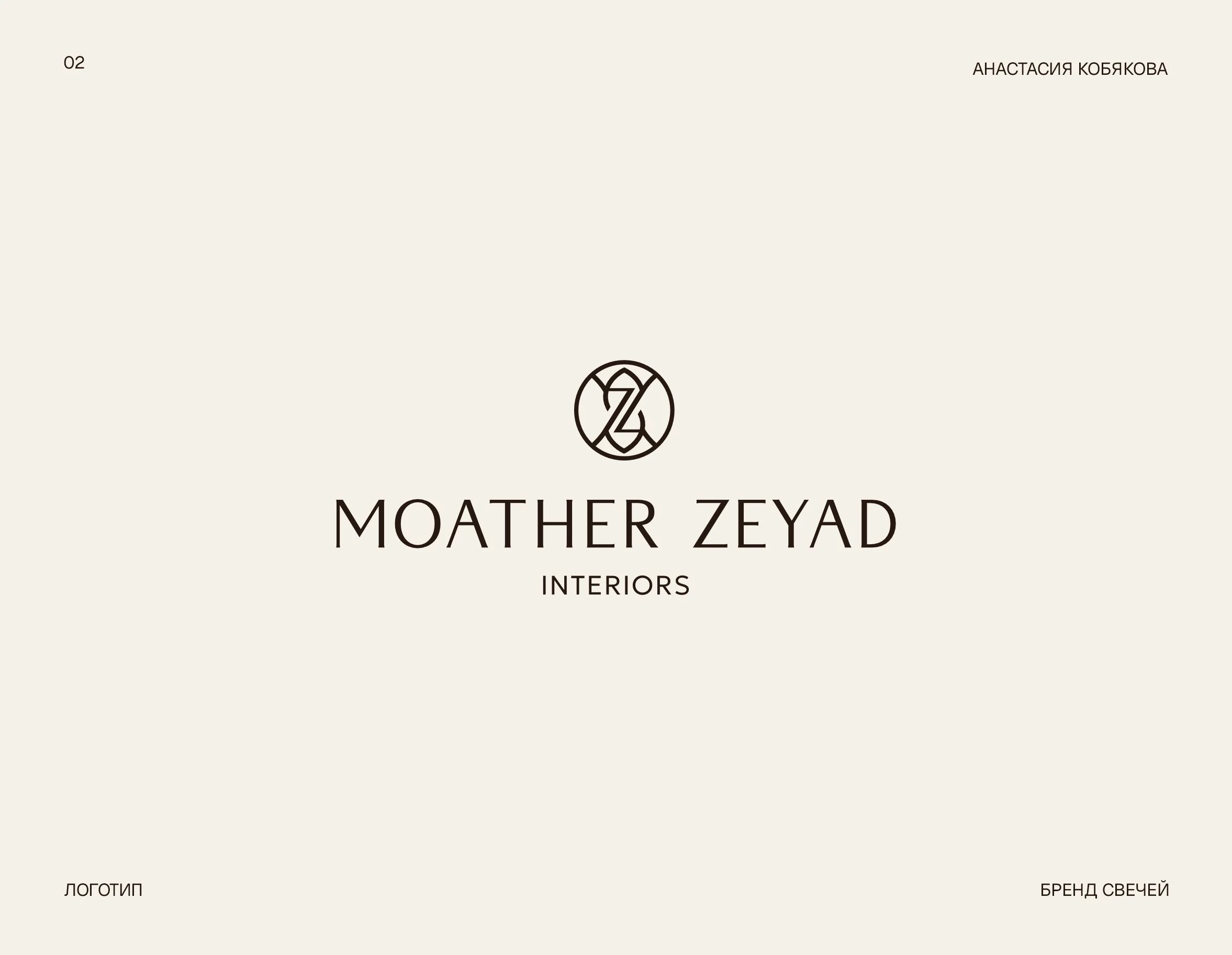 Логофолио, логотип, логотипы, фирменный стиль — Изображение №3 — Брендинг на Dprofile