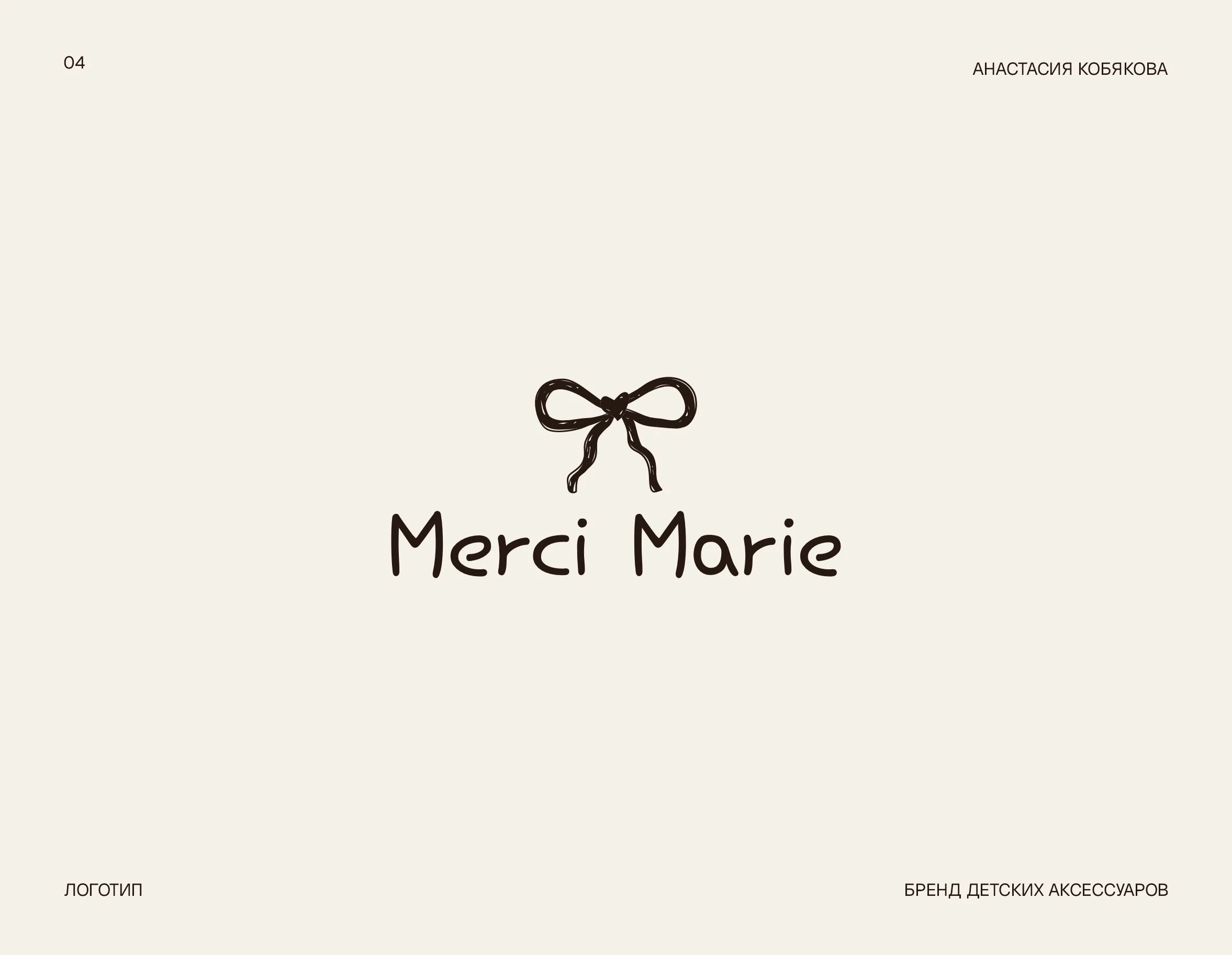 Логофолио, логотип, логотипы, фирменный стиль — Изображение №5 — Брендинг на Dprofile