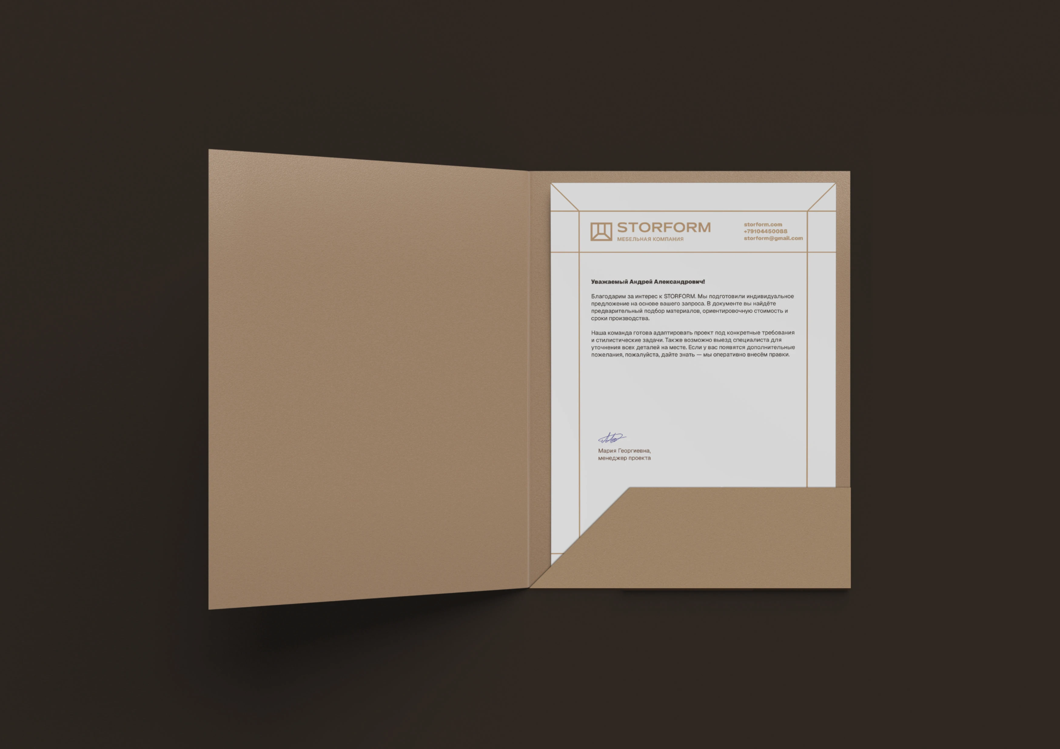 Брендбук, брендинг, бренд-платформа, лого мебельной компании — Изображение №50 — Брендинг на Dprofile