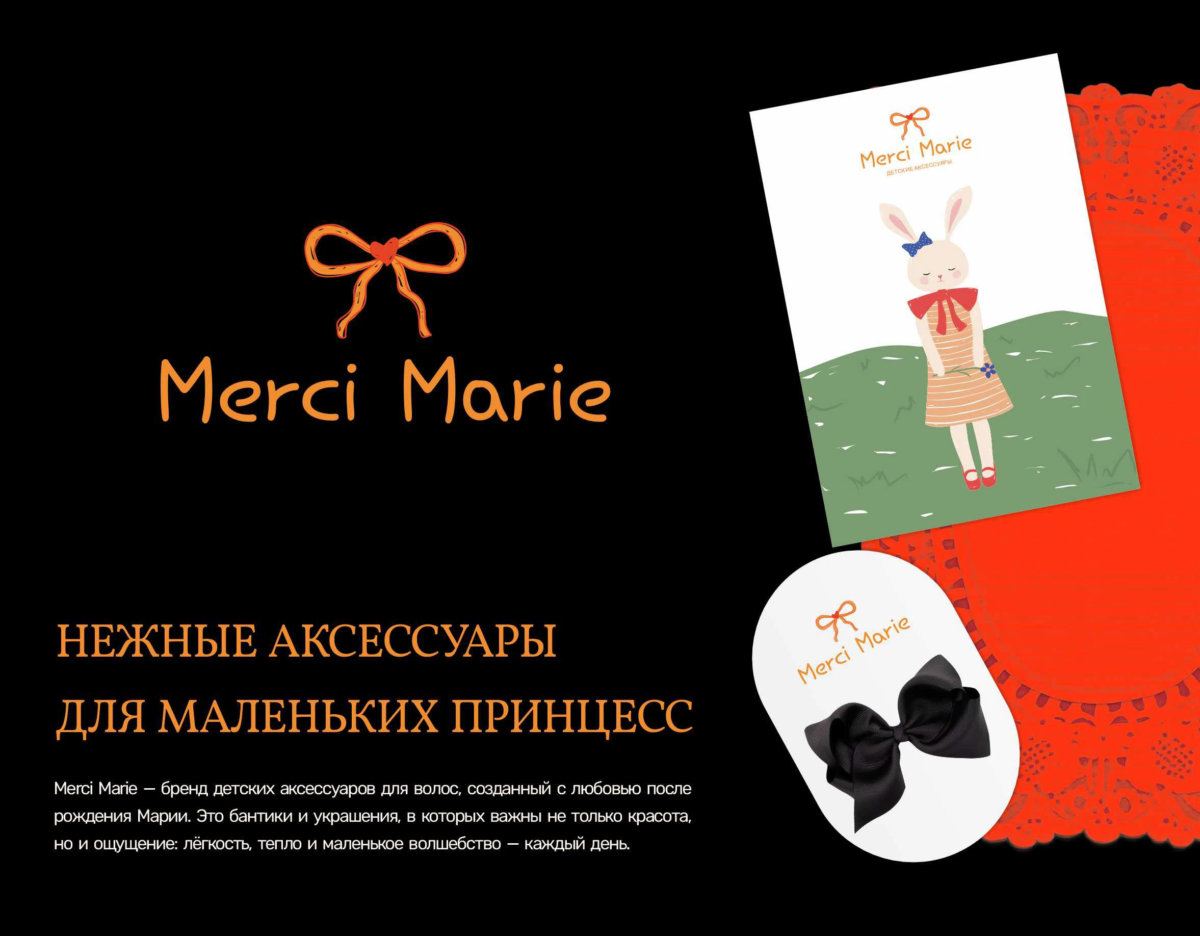 Фирменный стиль бренда детской одежды Брендинг Логотип — Изображение №1 — Брендинг на Dprofile