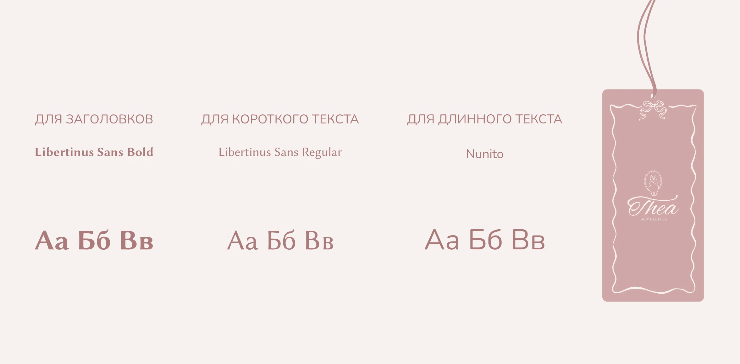 ДЕТСКАЯ ОДЕЖДА ФИРМЕННЫЙ СТИЛЬ БРЕНДИНГ ЛОГОТИП ЛОГО — Изображение №7 — Брендинг на Dprofile